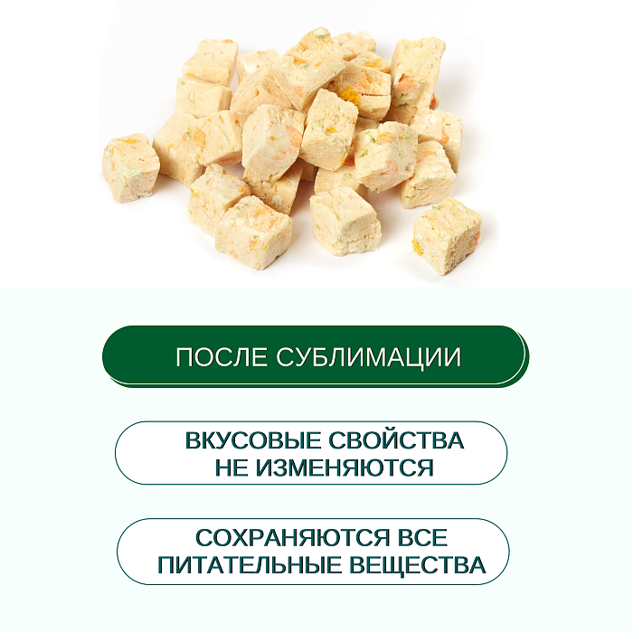 Wanpy Dog Сублимированное лакомство для собак "Курица и фрукты" 40 г