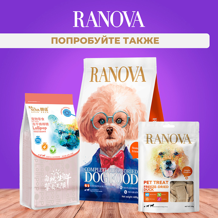 Лакомство Ranova для собак сублимированное Звёздочка для зубов микс вкусов: с курицей и морскими водорослями или с курицей и хурмой, 6 г