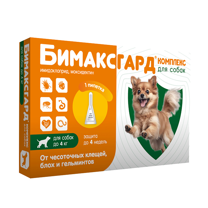 Бимаксгард® КОМПЛЕКС капли для собак до 4 кг от чесоточных клещей, блох и гельминтов (1 пипетка х 0,4 мл)