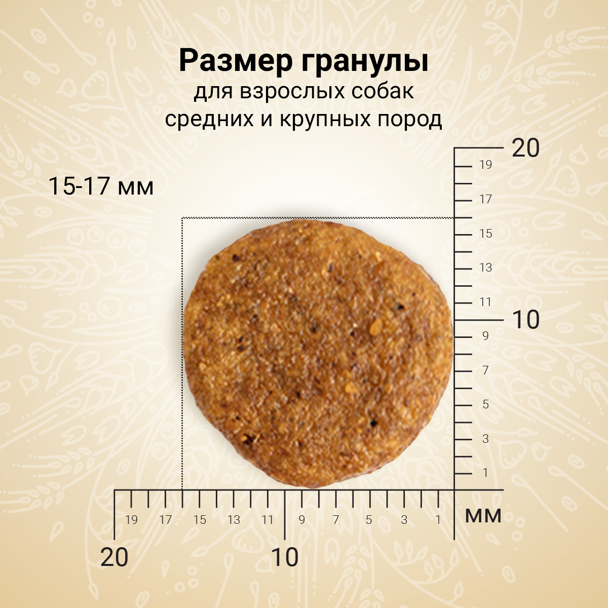 Сухой корм CRAFTIA NATURA для взрослых собак средних и крупных пород из лосося и сельди 7 кг