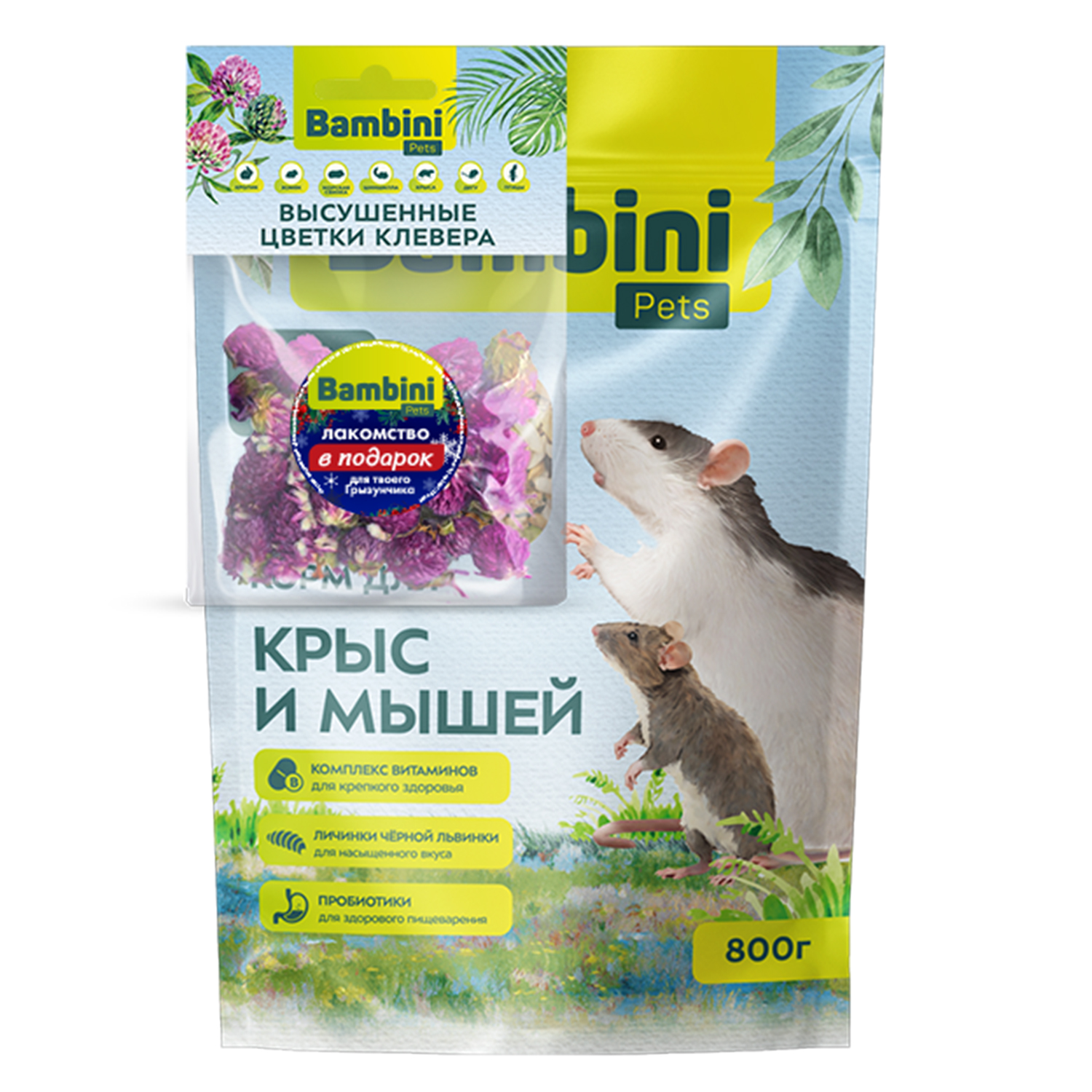 Корм «Bambini Pets» для крыс + лакомство «Bambini Pets» цветы клевера в ПОДАРОК