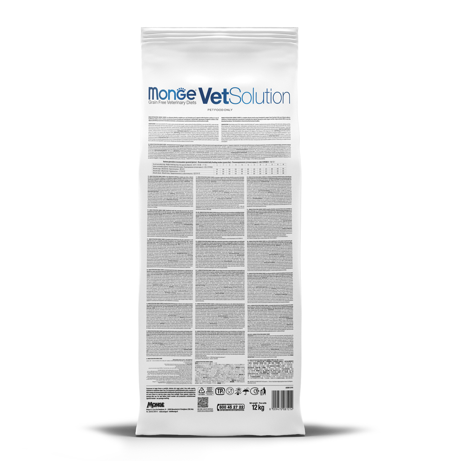 Диетический корм Monge VetSolution Dog Gastrointestinal Гастроинтестинал для собак при заболеваниях ЖКТ 12 кг