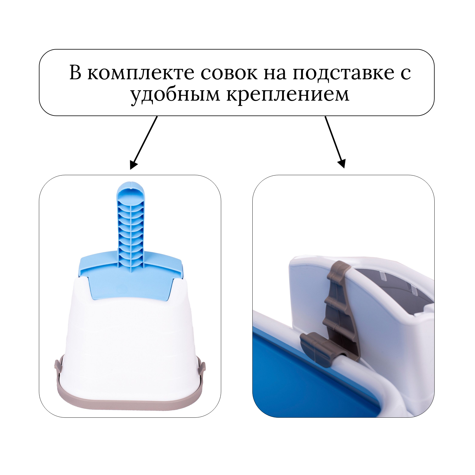 IMAC туалет-лоток для кошек DUO с совочком на подставке 50х40х15h см, голубой СКИДКА 40%