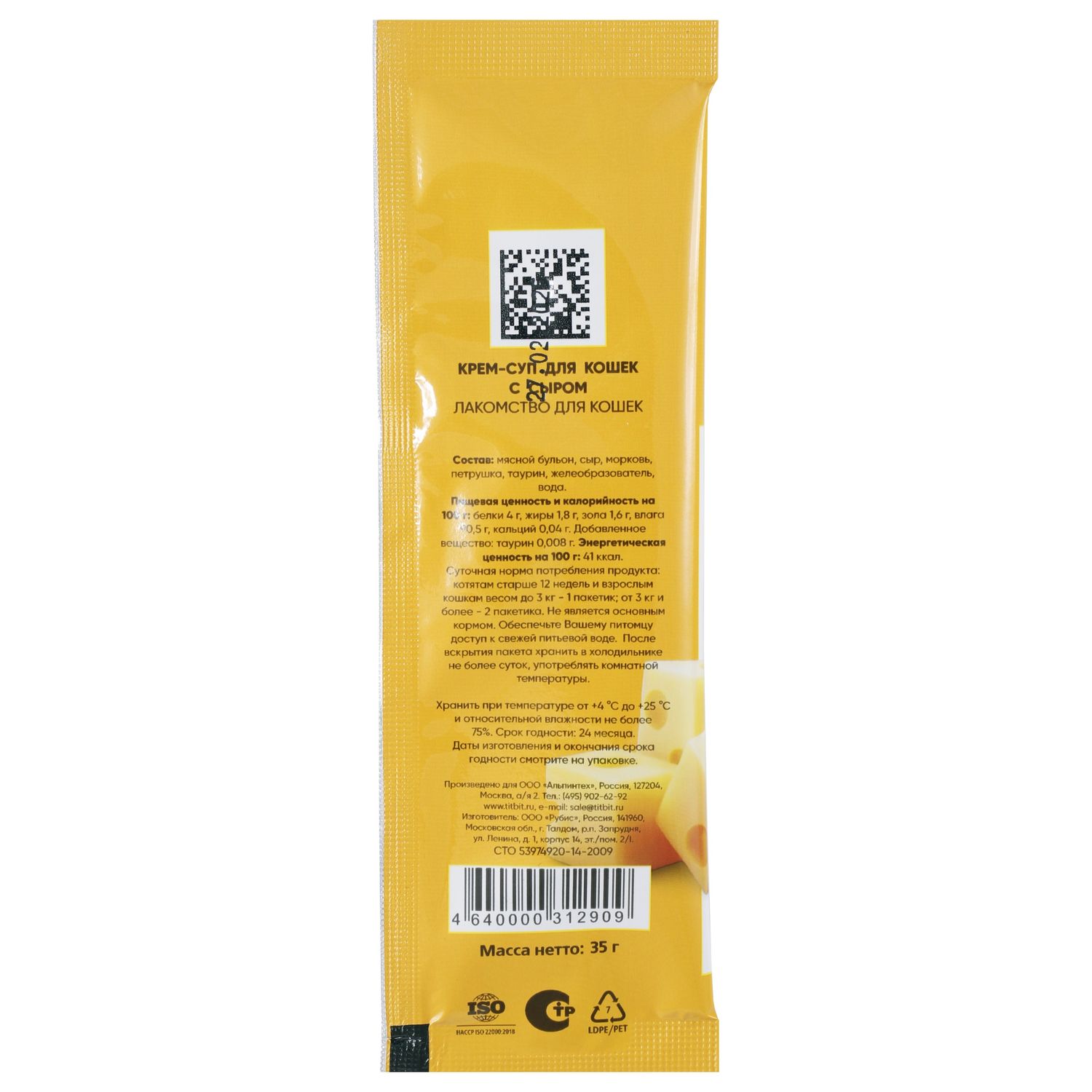 Лакомство TiTBiT Крем-суп для кошек с сыром 35 г