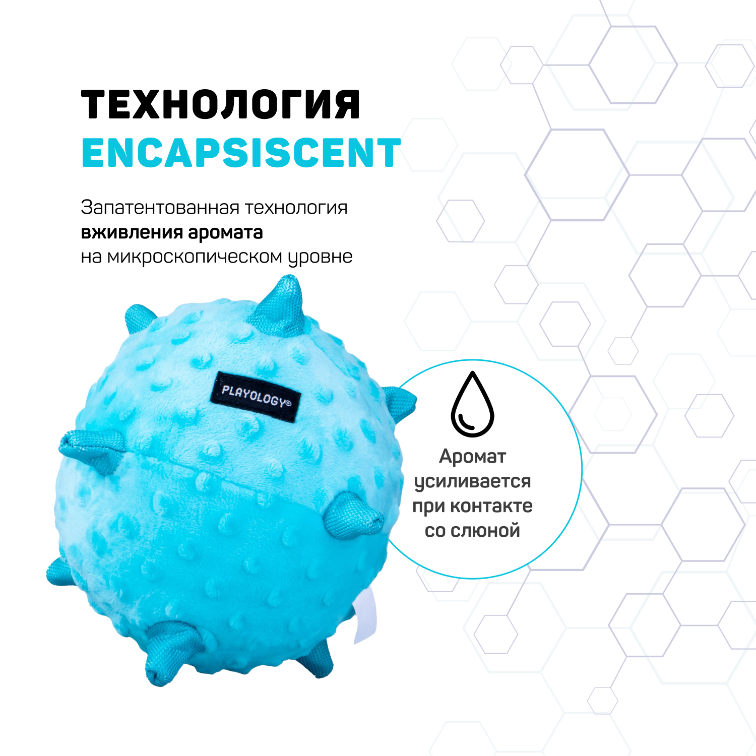 Сенсорный плюшевый мяч Playology PUPPY SENSORY BALL 15 см для щенков средних и крупных пород 8-16 недель с ароматом арахиса, цвет голубой СКИДКА 50%