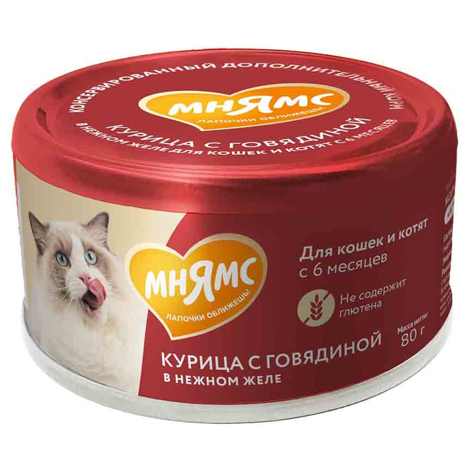 Влажный дополнительный корм Мнямс На каждый день для кошек и котят старше 6 месяцев "курица с говядиной в нежном желе" 80 г