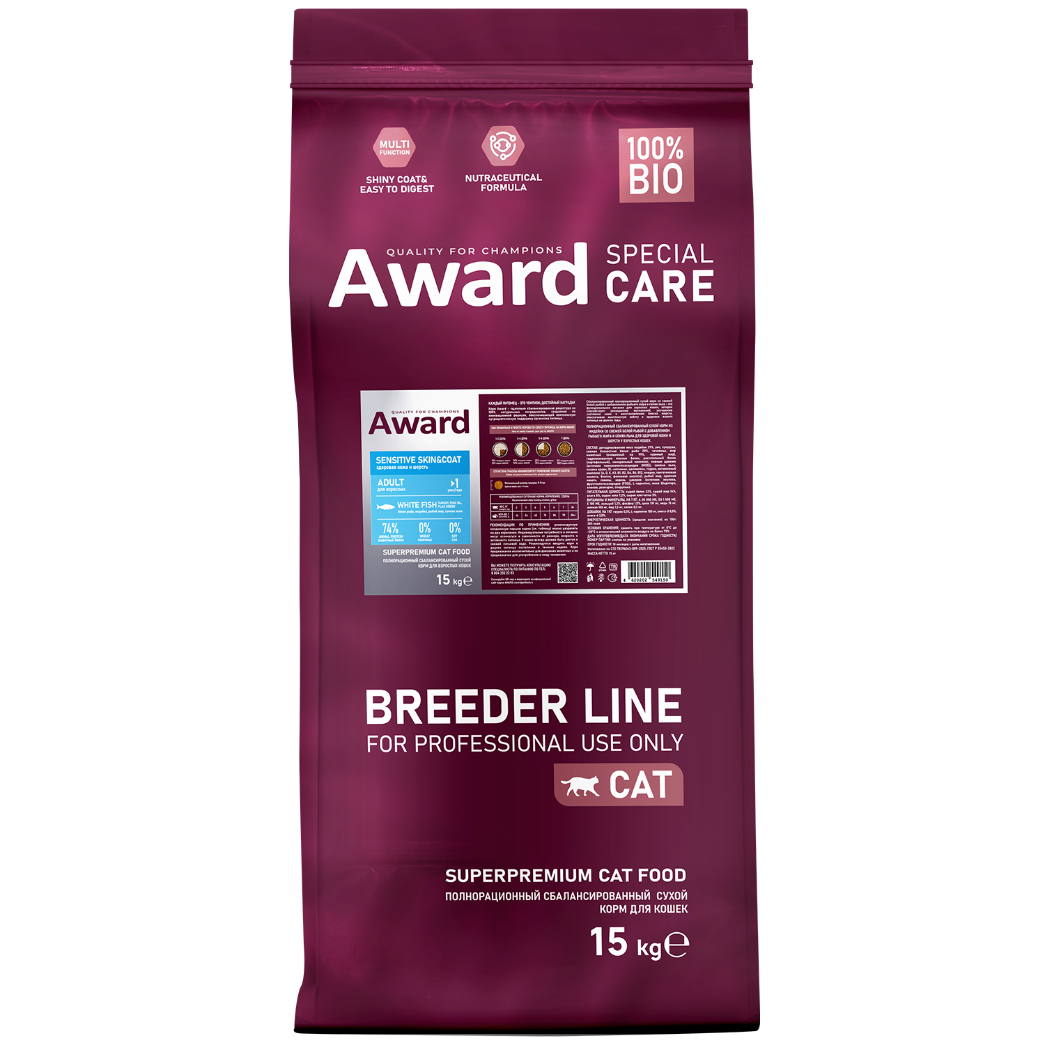 Сухой корм AWARD SPECIAL CARE Sensitive Skin&Coat для взрослых кошек для здоровой кожи и шерсти со свежей белой рыбой 15кг