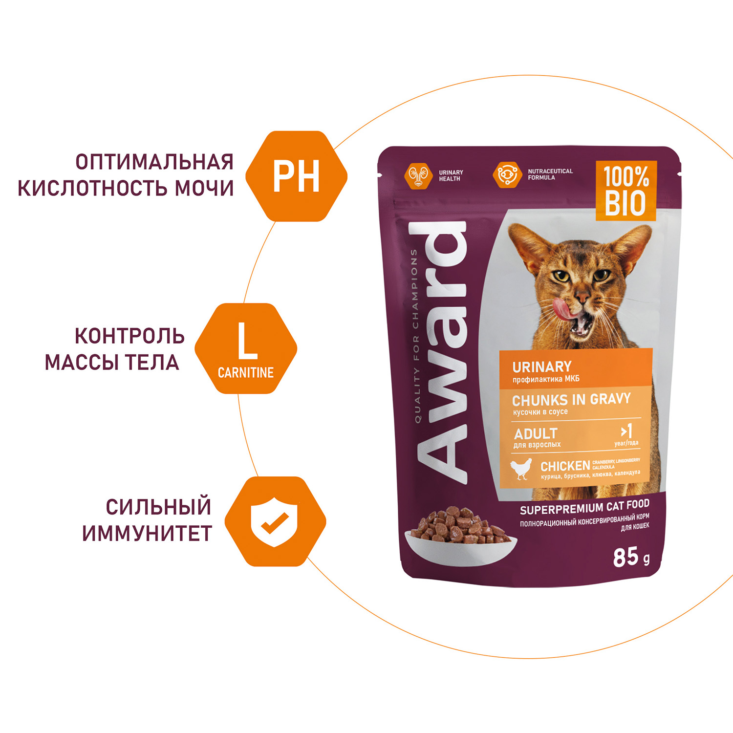 Влажный корм AWARD Urinary для профилактики мочекаменной болезни у взрослых кошек кусочки в соусе с курицей 85г