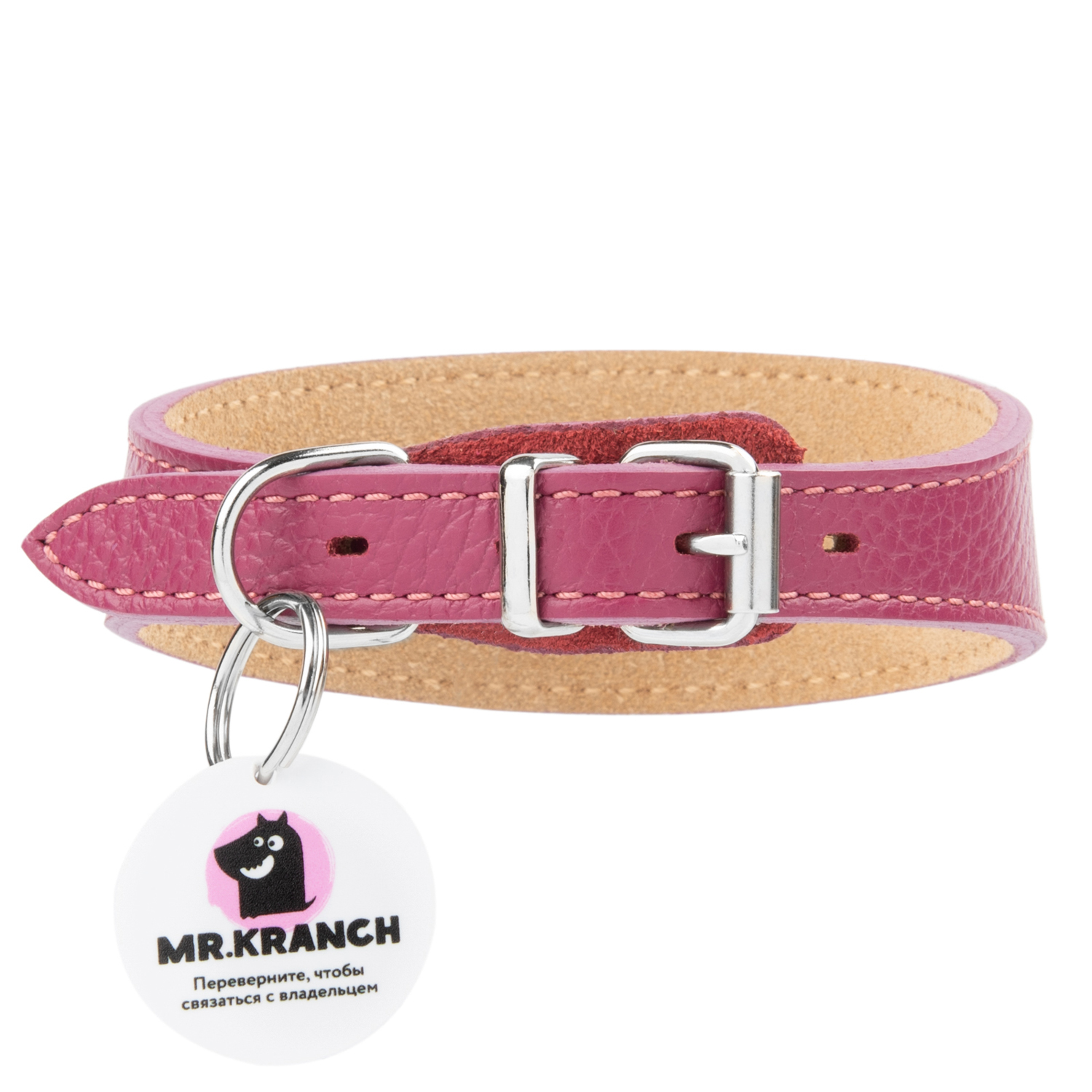 Ошейник-селедка Mr.Kranch для собак из натуральной кожи с QR-адресником 24-30см малиновый СКИДКА 40%