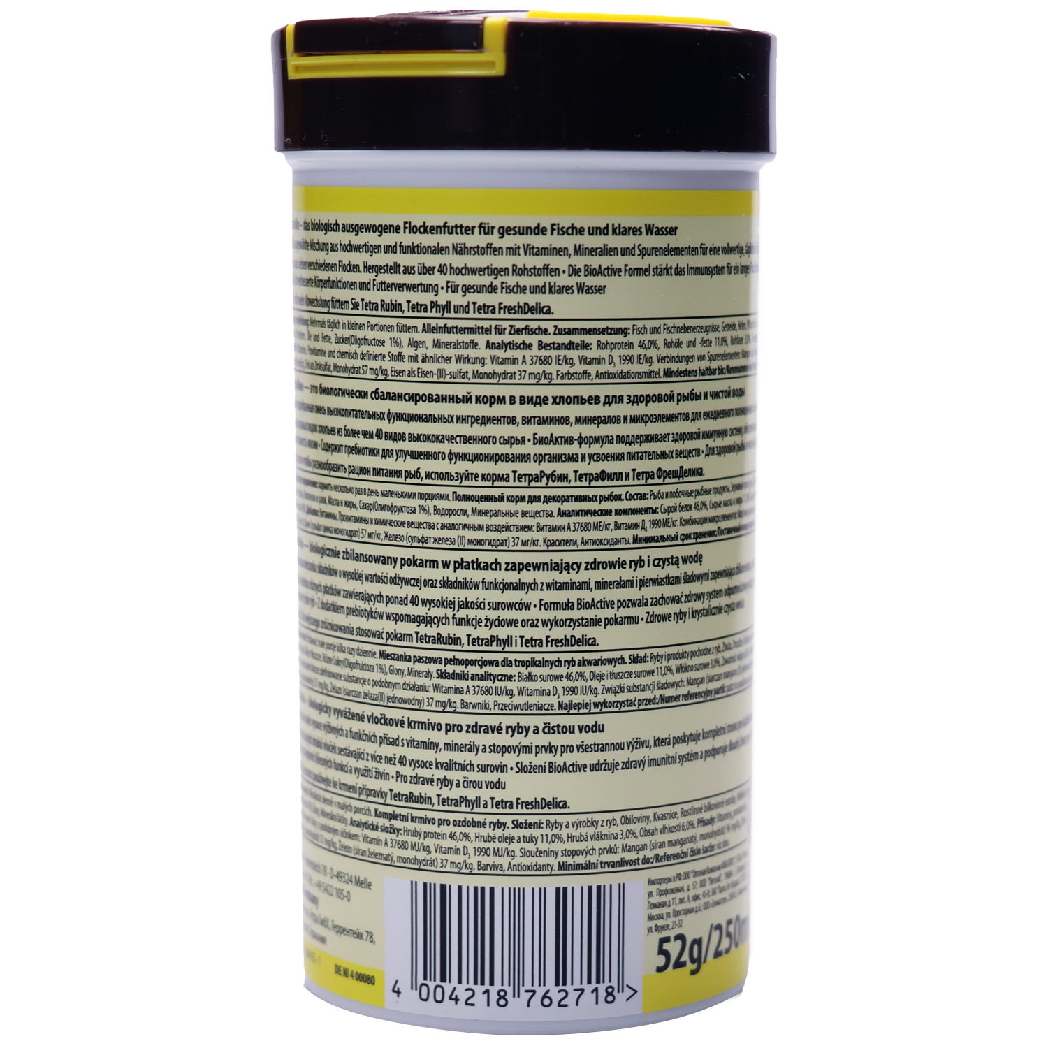 TetraMin корм для всех видов рыб в виде хлопьев 250 мл