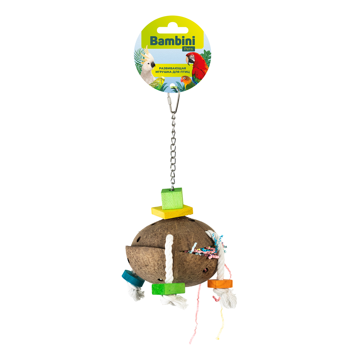 Игрушка Bambini Pets для крупных попугаев "Кокосик" 30 см