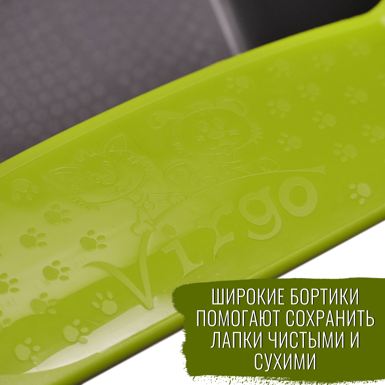 MPS туалет-лоток VIRGO 52х39х20h см с рамкой в ассортименте СКИДКА 30%