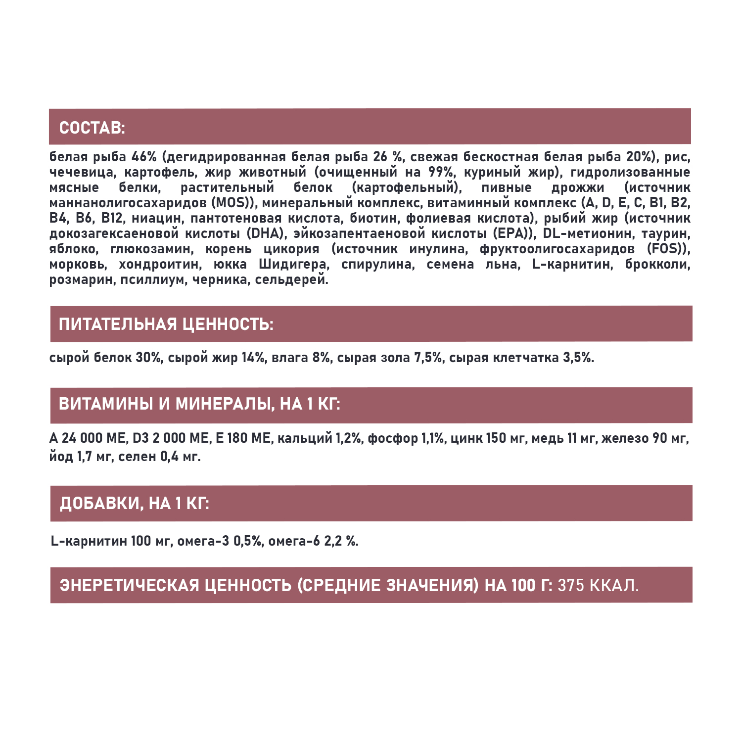 Сухой корм AWARD SPECIAL CARE HYPO PUPPY со свежей белой рыбой для щенков от 1 мес., беременных и кормящих собак всех пород, склонных к аллергии 12кг