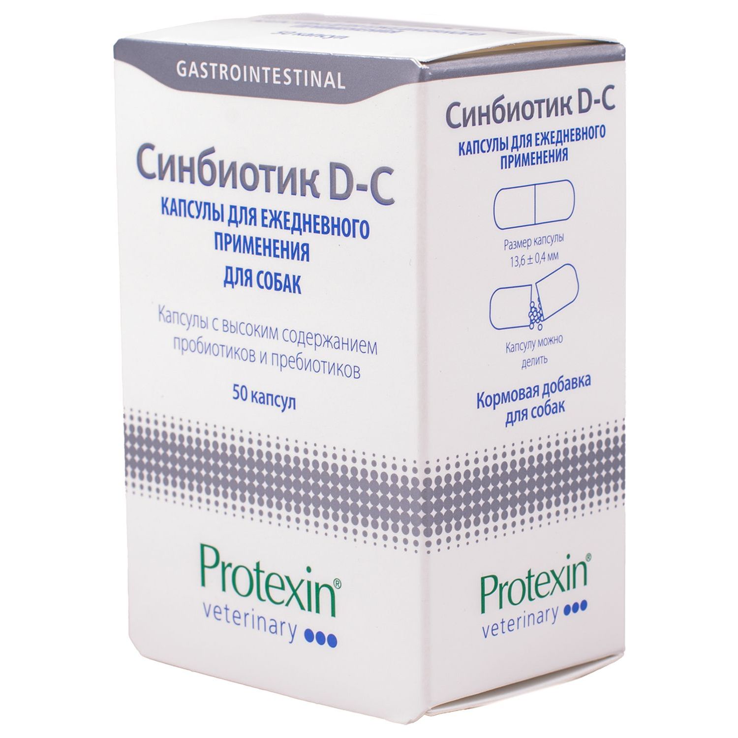 Protexin Синбиотик ДС 50 капсул
