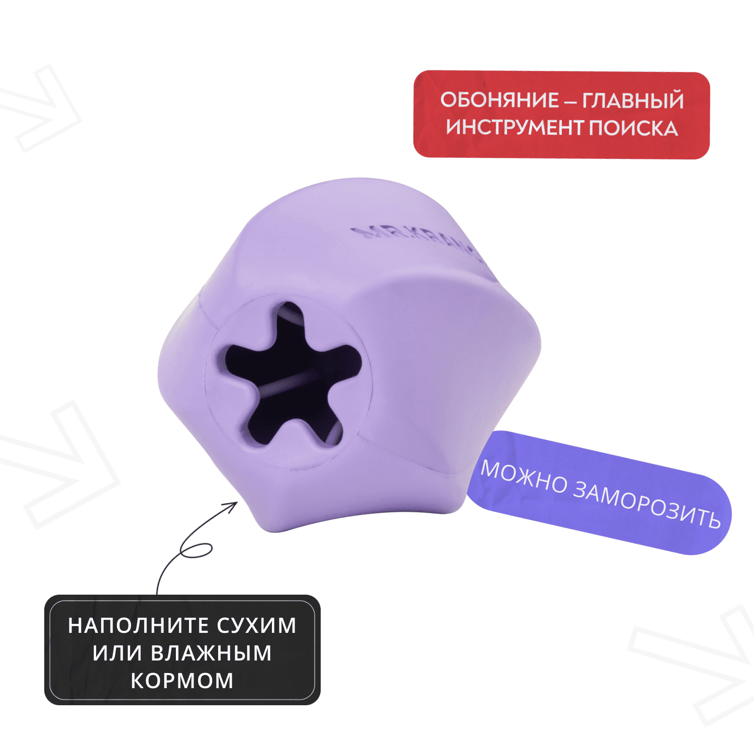 Игрушка Mr.Kranch для собак Твистер 8*8 см фиолетовая с ароматом сливок СКИДКА 50%
