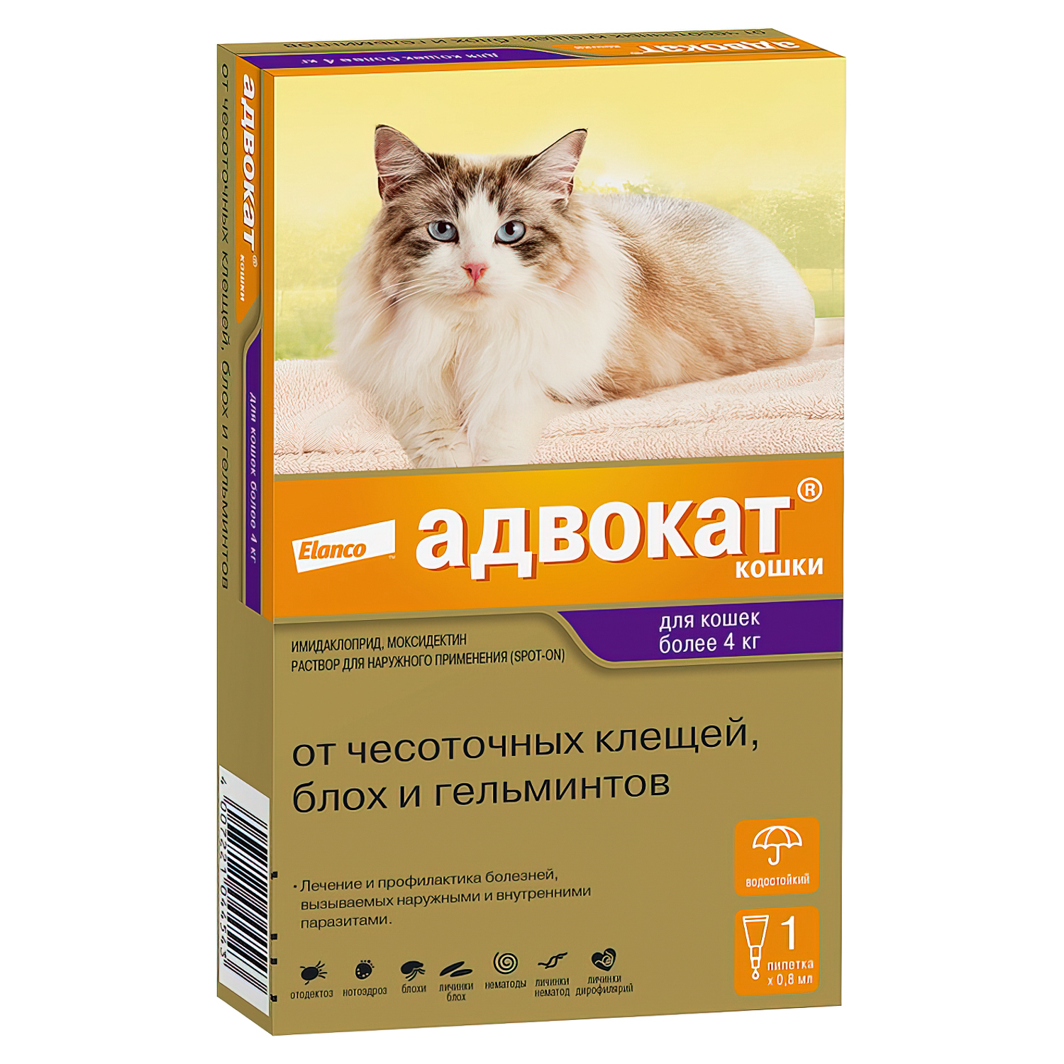 Bayer Адвокат 80 капли для кошек 4-8 кг от чесоточных клещей, блох и гельминтов (1 пипетка х 0,8 мл)