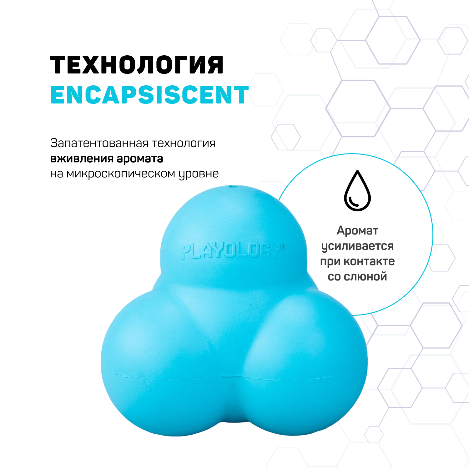 Playology жевательный тройной мяч SQUEAKY BOUNCE BALL для собак средних и крупных пород с пищалкой и с ароматом арахиса, цвет голубой СКИДКА 50%