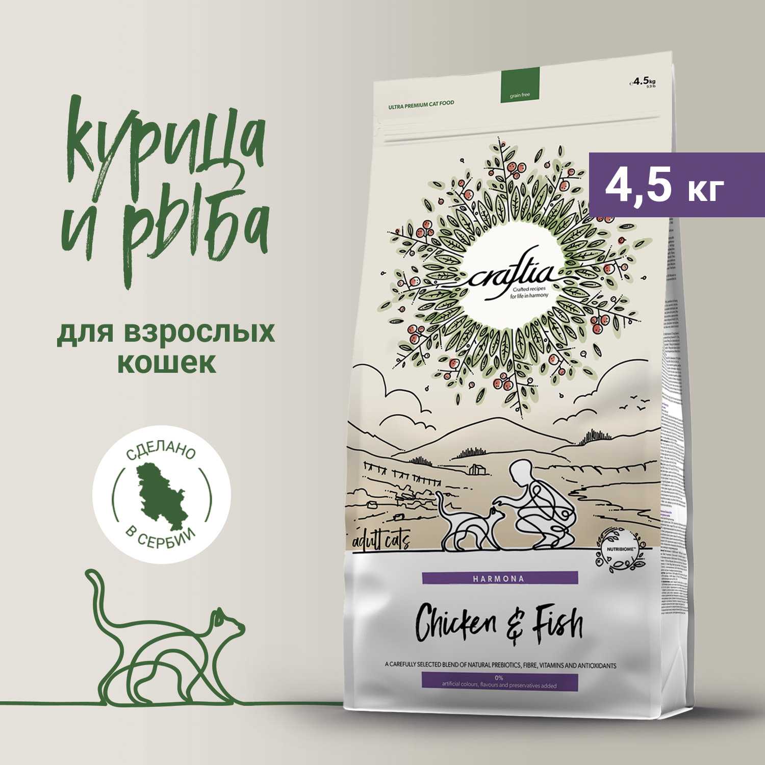 Сухой корм CRAFTIA HARMONA для взрослых кошек из курицы и рыбы 4,5 кг