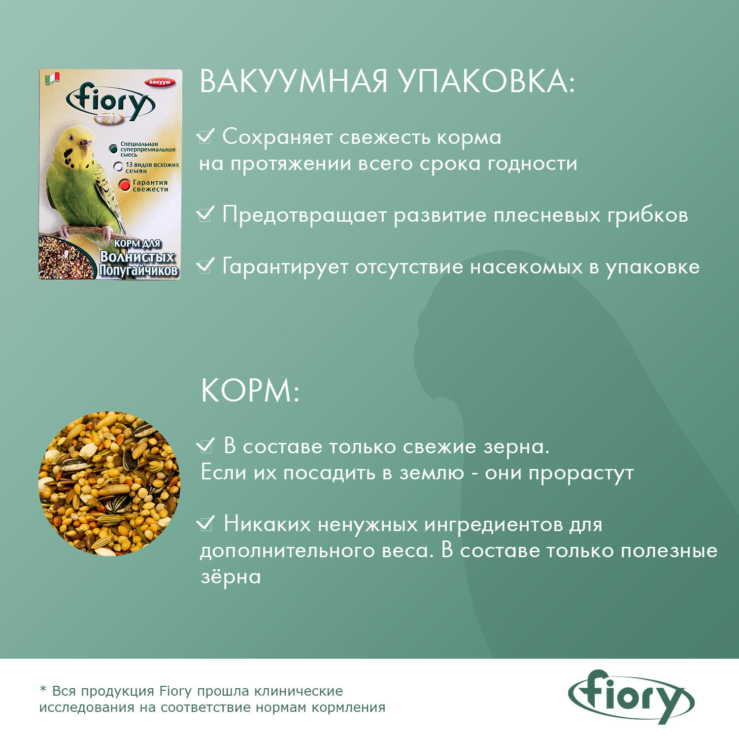 FIORY корм для волнистых попугаев ORO MIX Cocory 400 г