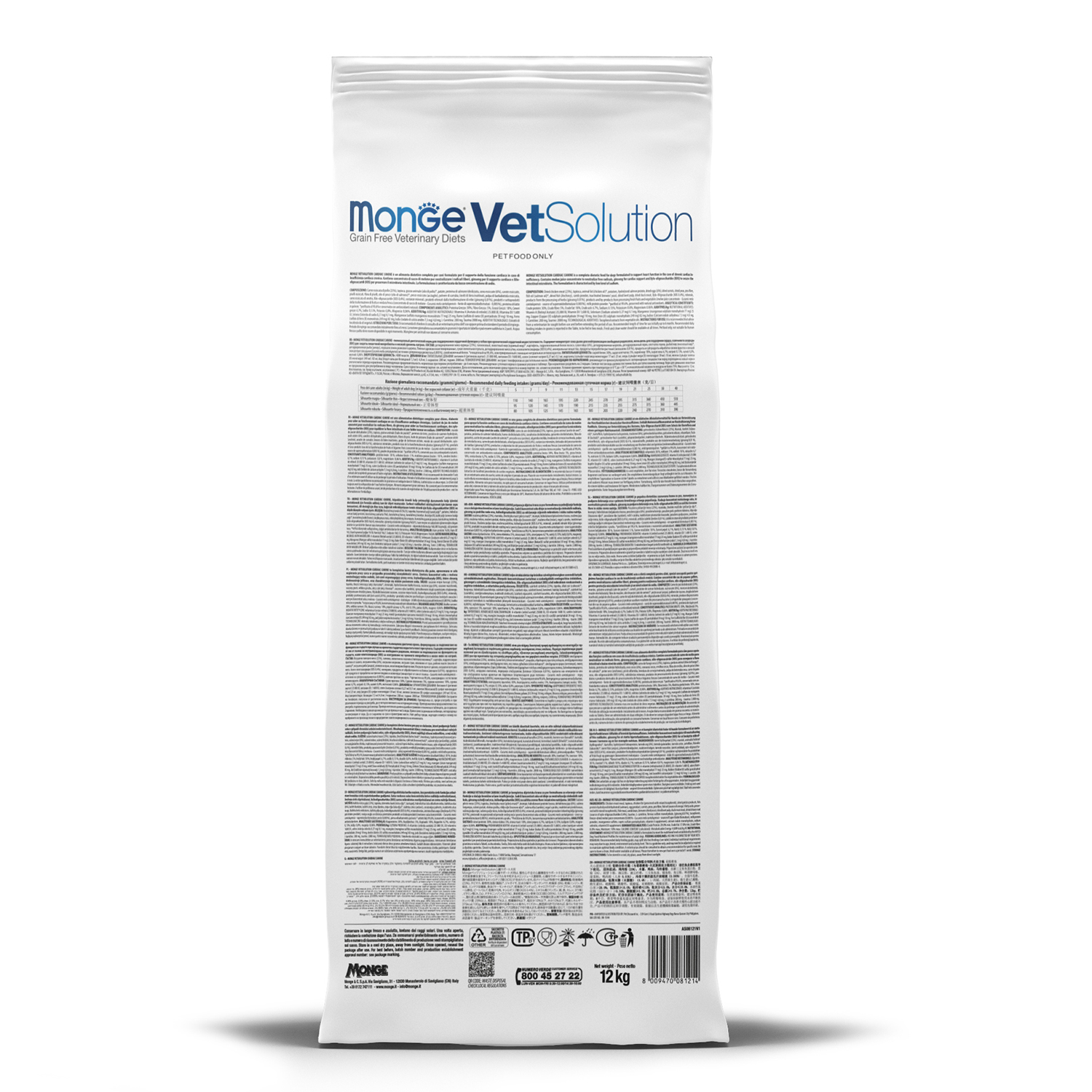 Диетический корм Monge VetSolution Dog Hepatic Гепатик для собак при заболеваниях печени 12 кг