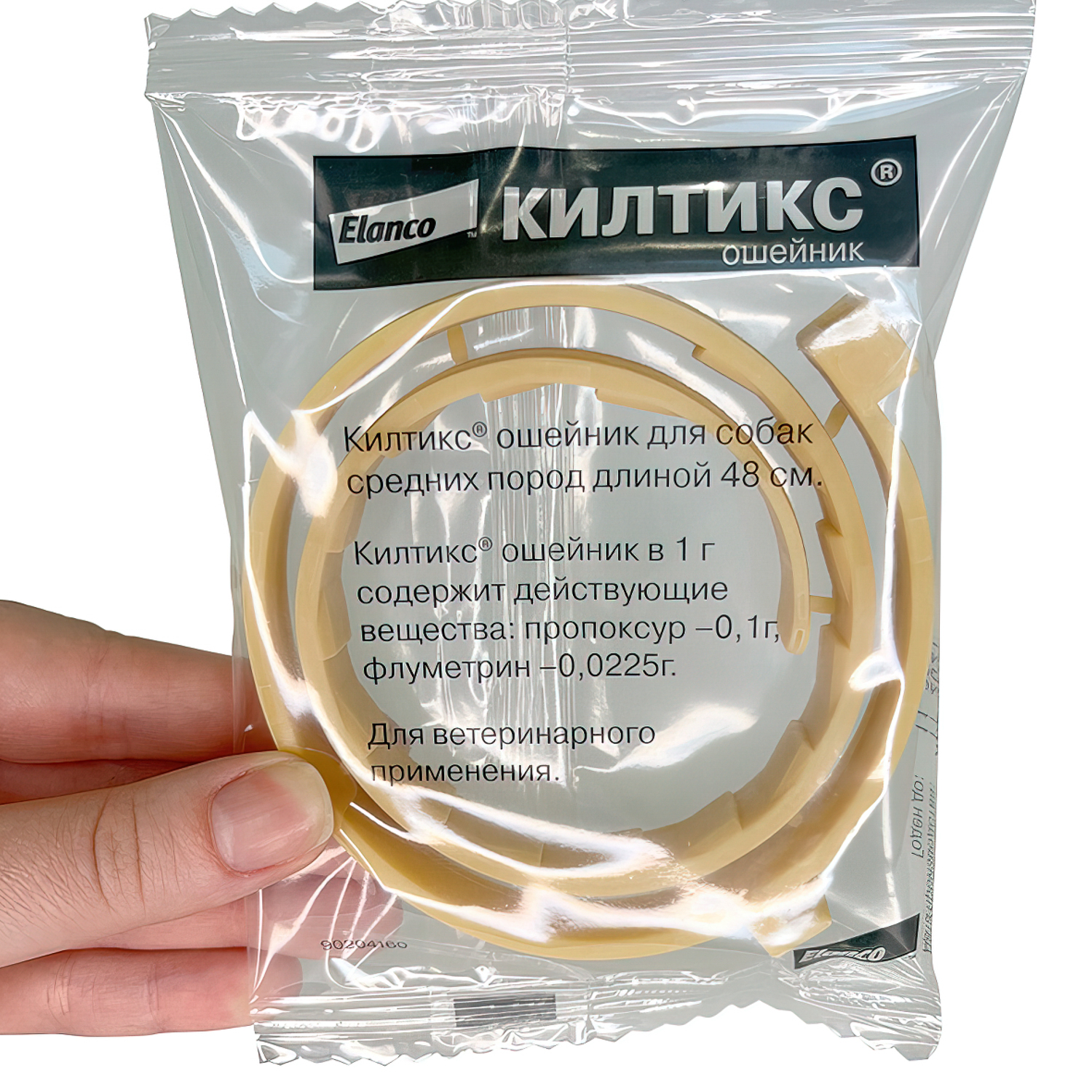 Bayer Килтикс ошейник от клещей 48 см для собак средних пород