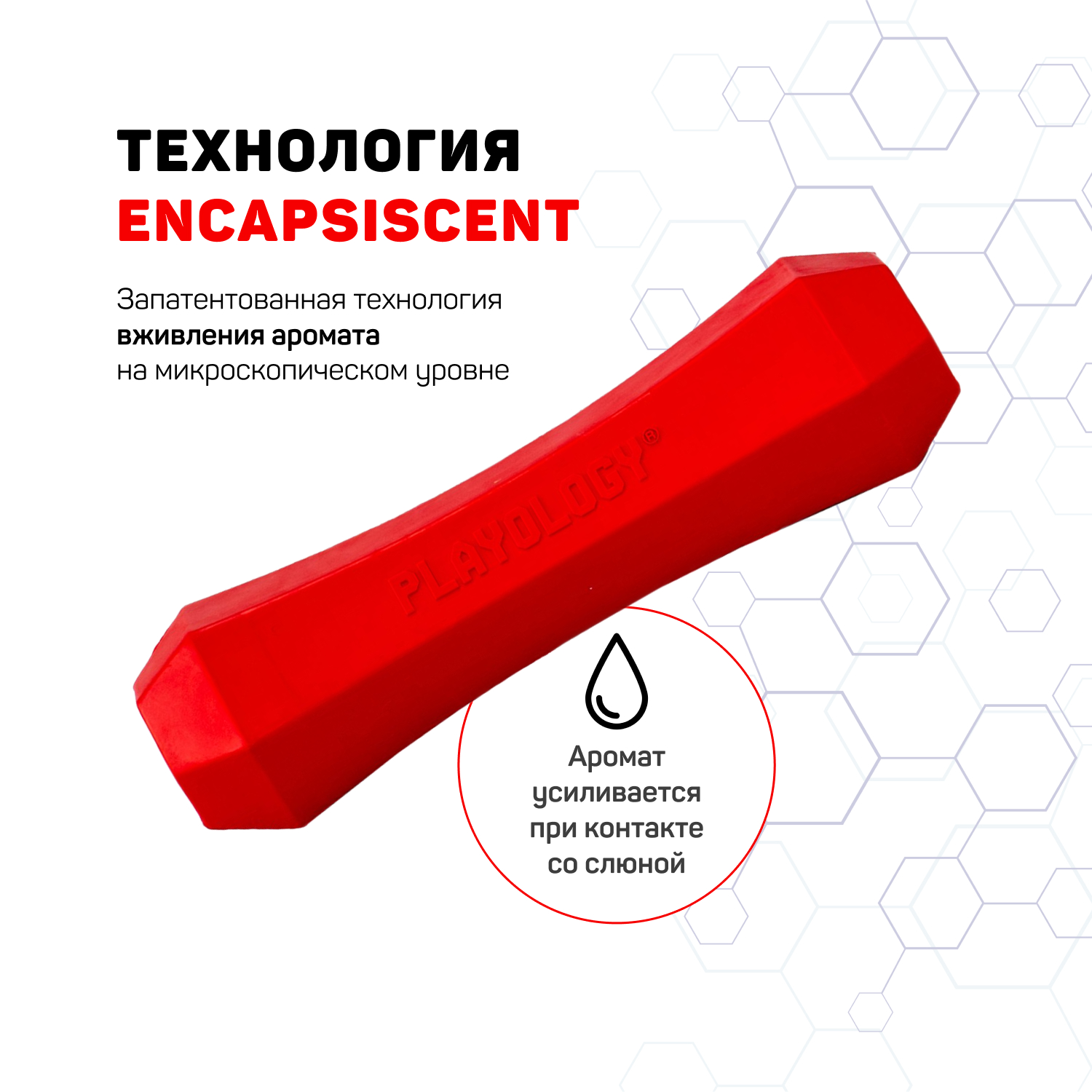 Playology  жевательная палочка SQUEAKY CHEW STICK для собак средних пород с ароматом говядины, средняя, цвет красный СКИДКА 50%