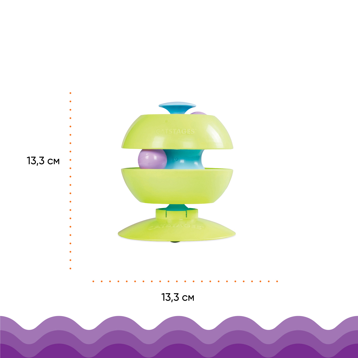 Игрушка Catstages для кошек трек "Шар трансформер 3 в 1", с подставкой и 2 мячиками в комплекте, d13см