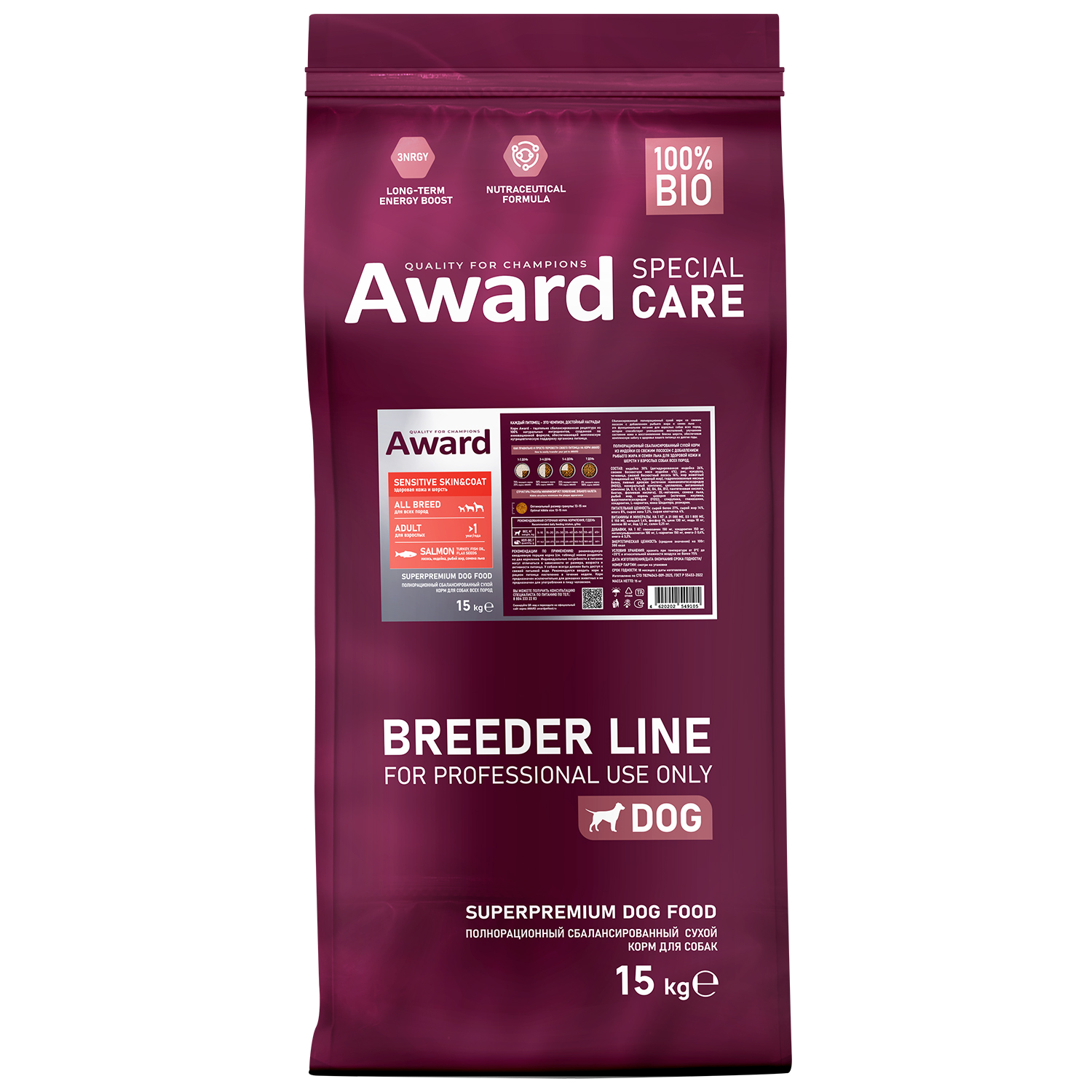 Сухой корм AWARD PFB SPECIAL CARE Sensitive Skin&Coat для взрослых собак всех пород для здоровой кожи и шерсти со свежим лососем 15кг