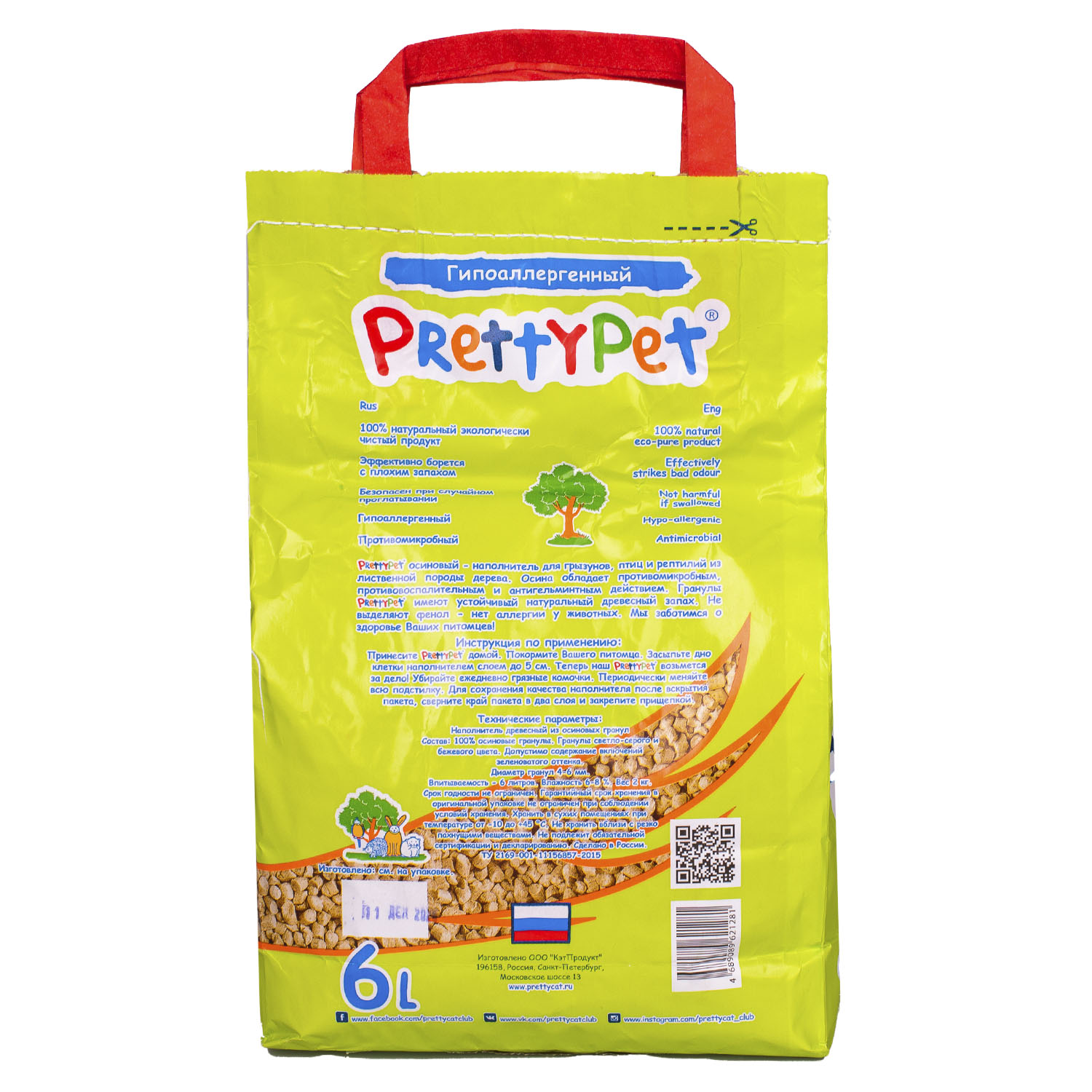 Наполнитель PrettyCat для грызунов и птиц древесный из осиновых гранул 2 кг (6 л)