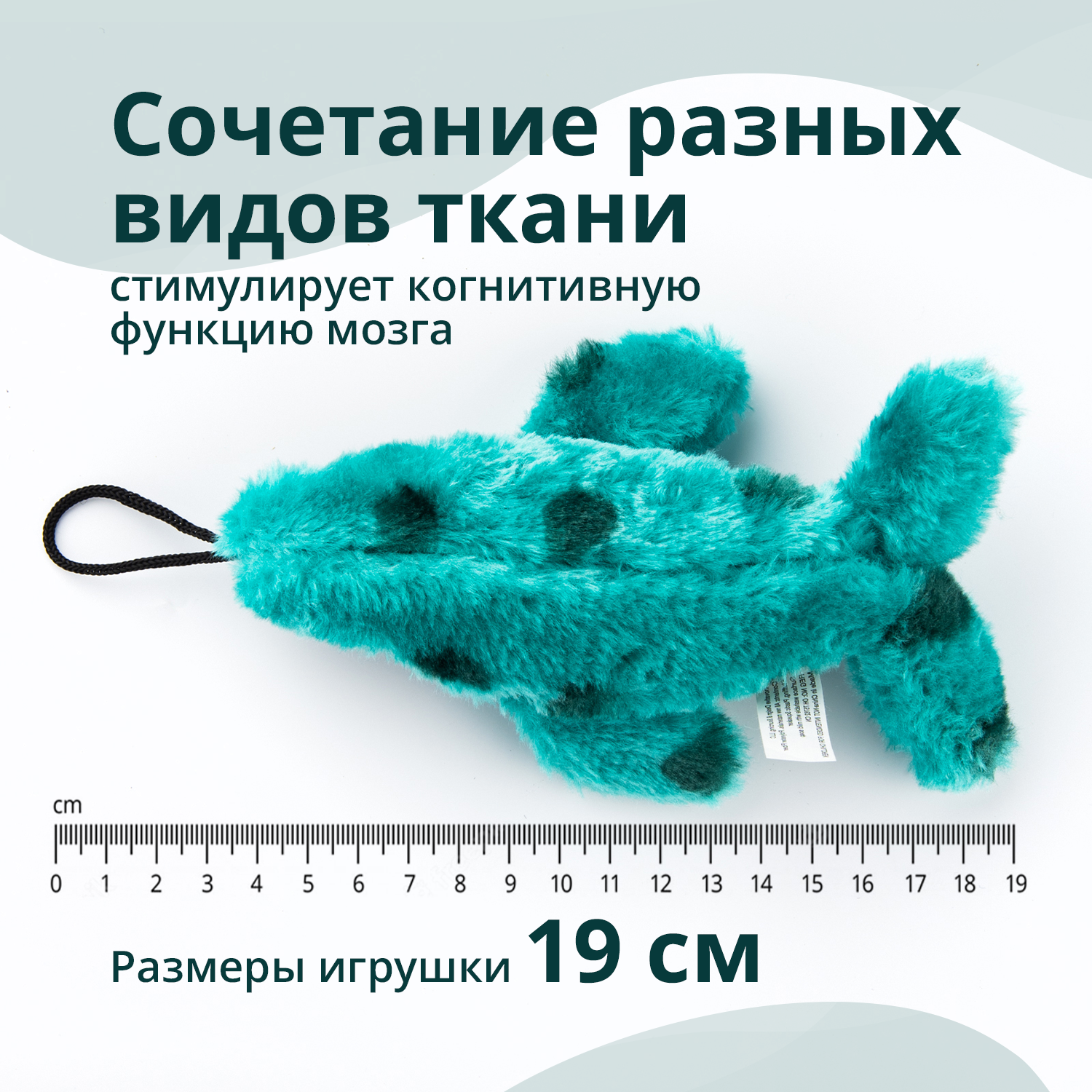 Игрушка Elder Club для собак Кит упругий 19 см