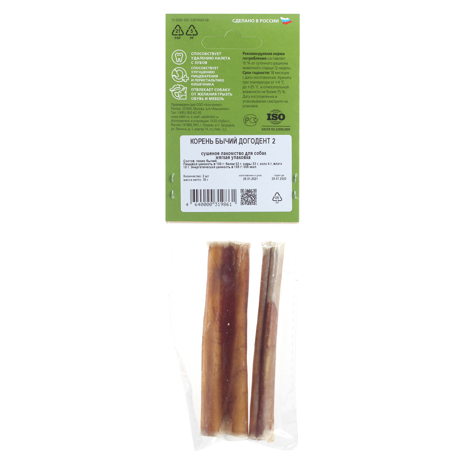 Лакомство TiTBiT Корень бычий догодент для собак 30 г