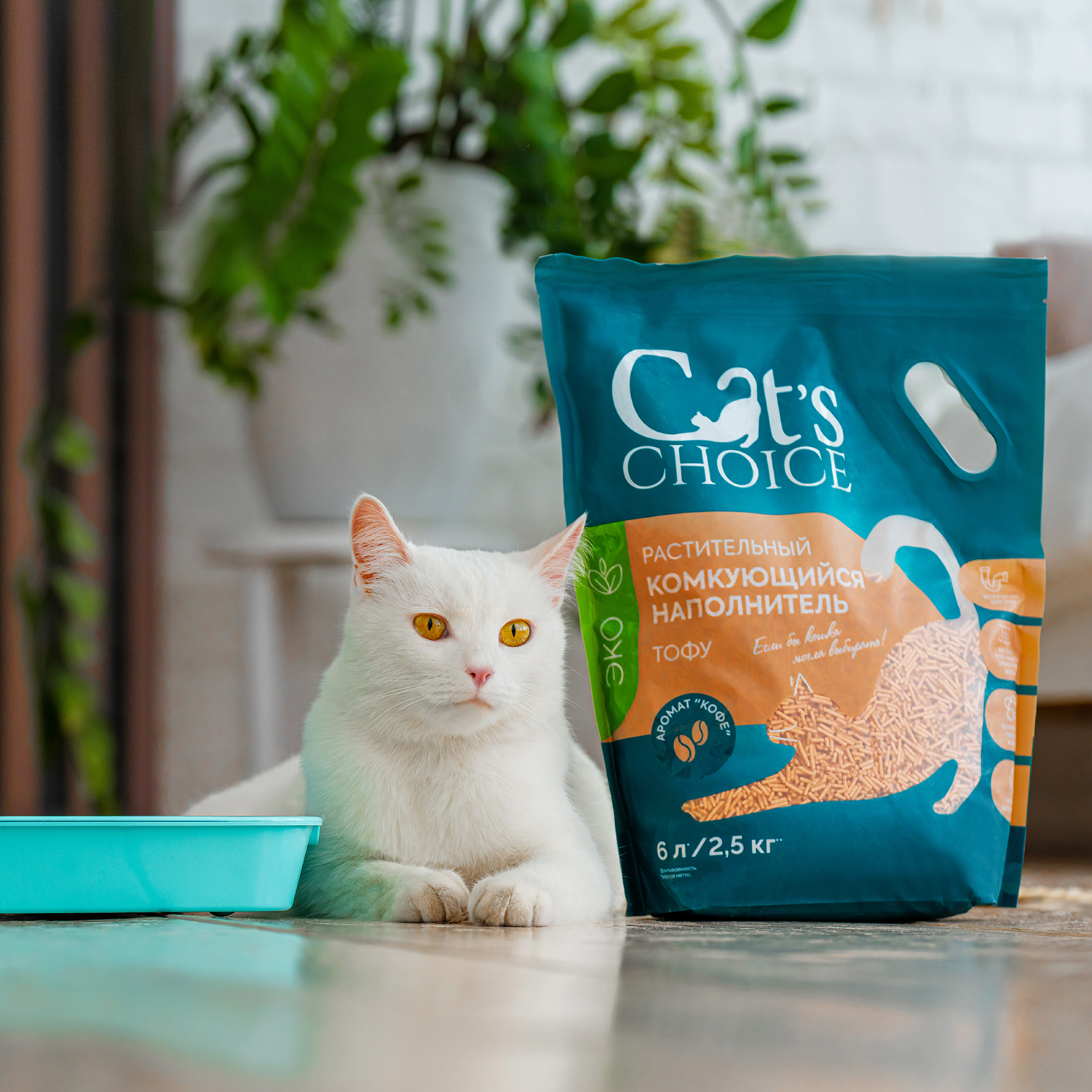 Растительный комкующийся наполнитель тофу Cat's choice с ароматом "Персик" 6 л/2,5 кг