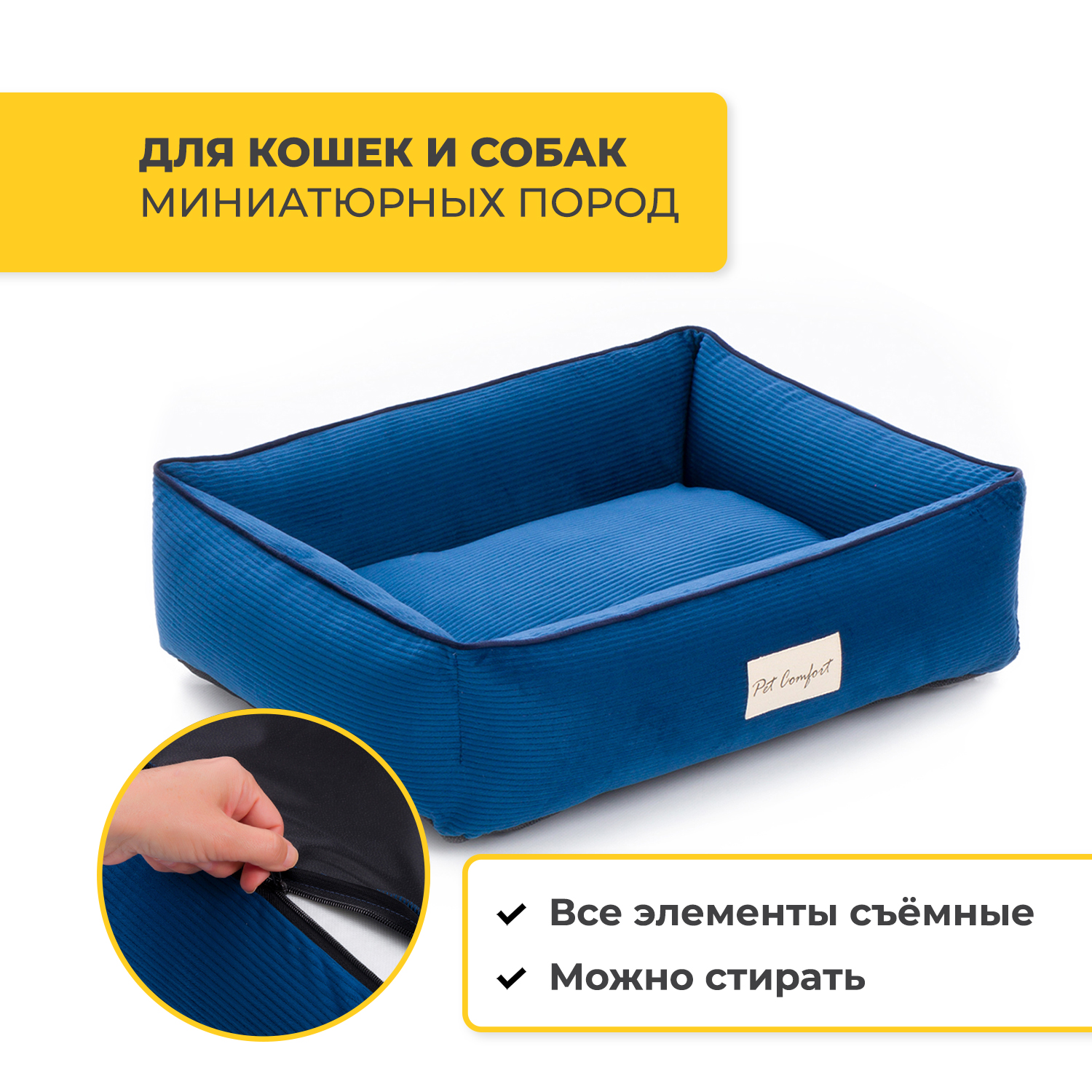 Лежанка Pet Comfort для кошек и собак миниатюрных пород, Golf Vita 03, размер XS 45х55 см, синий СКИДКА 40%