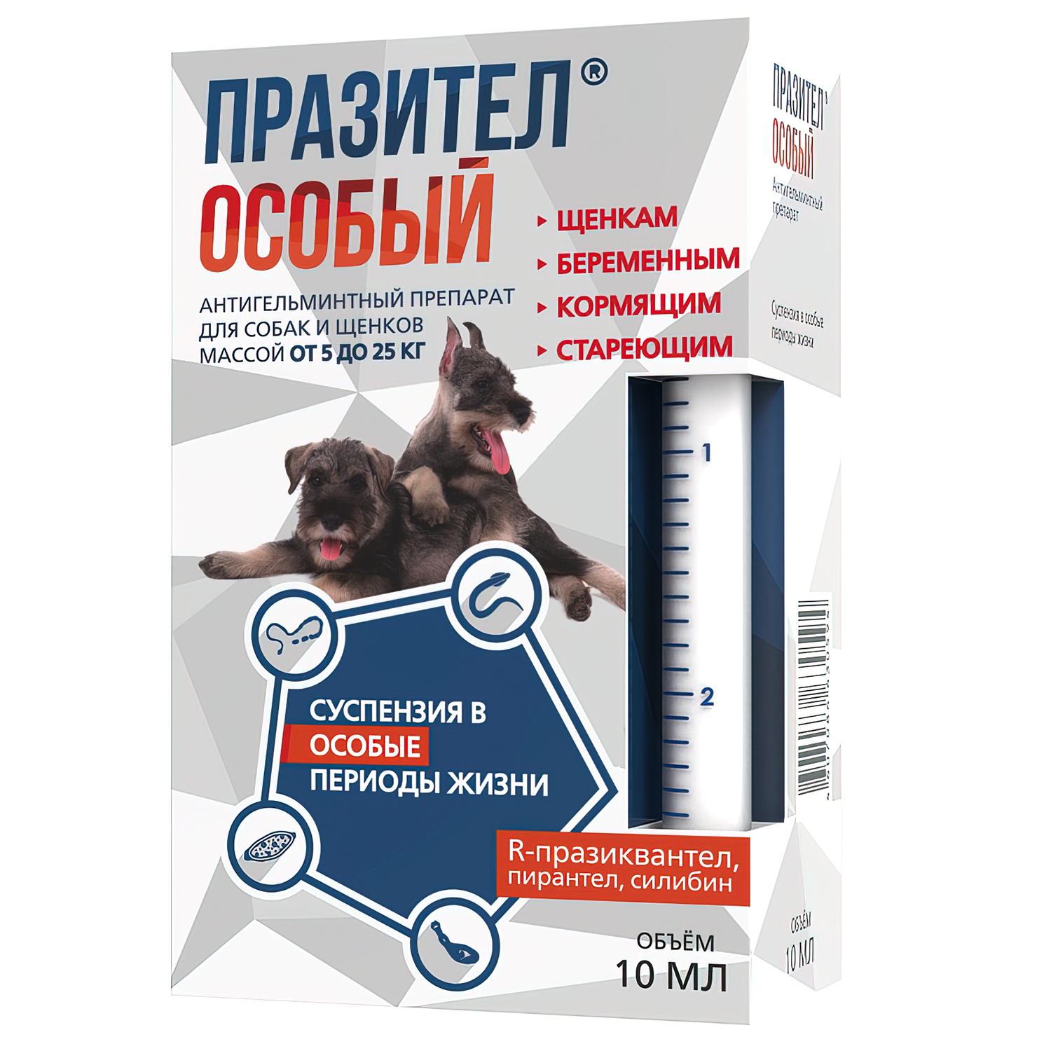 Суспензия Празител особый для собак и щенков от 5 до 25 кг, 10 мл СКИДКА 40%