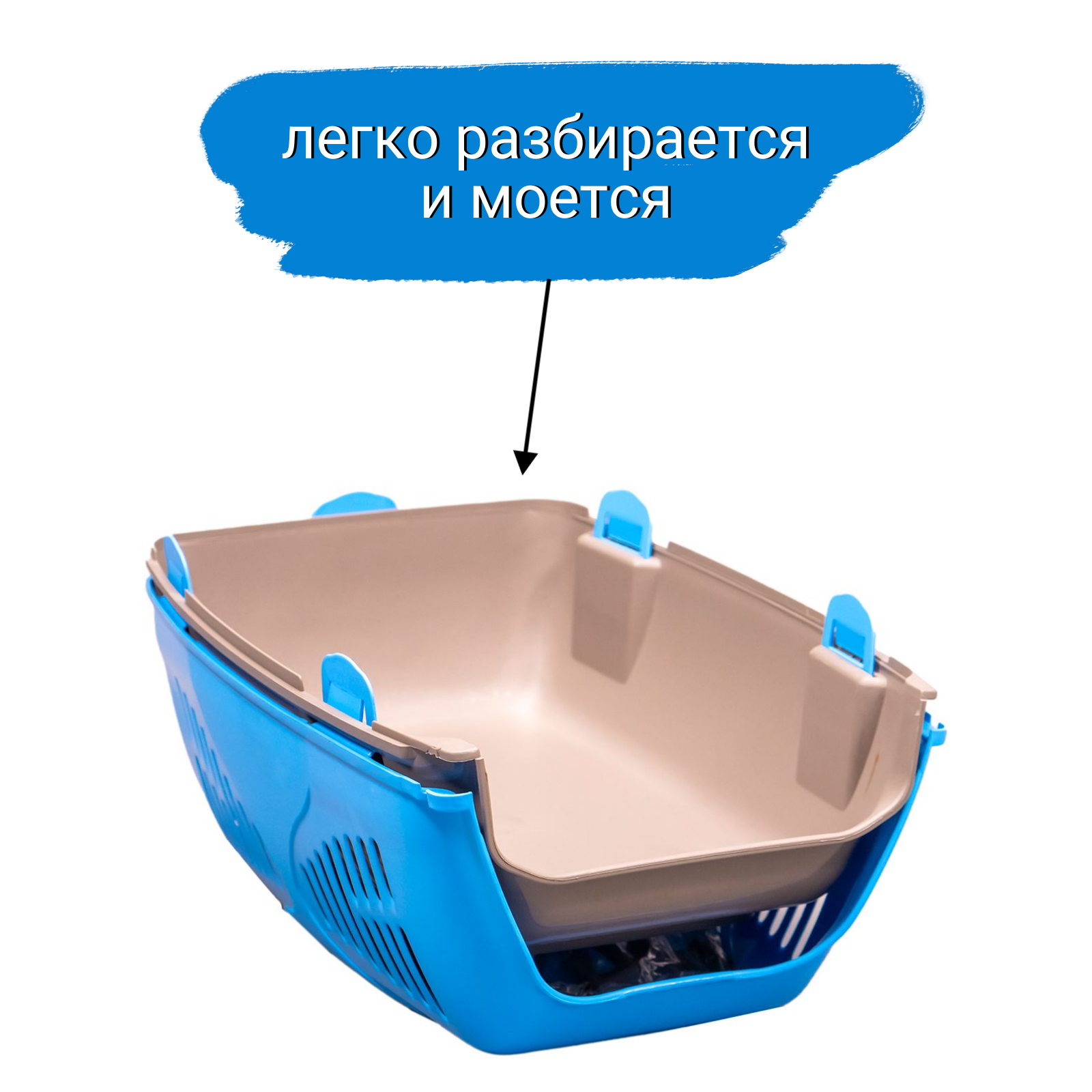 MPS переноска SIRIO LITTLE 50х33,5х31h см голубая