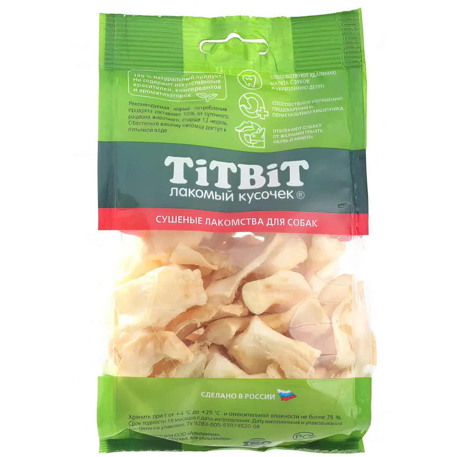 Лакомство TiTBiT Хрустики бараньи - мягкая упаковка 45 г