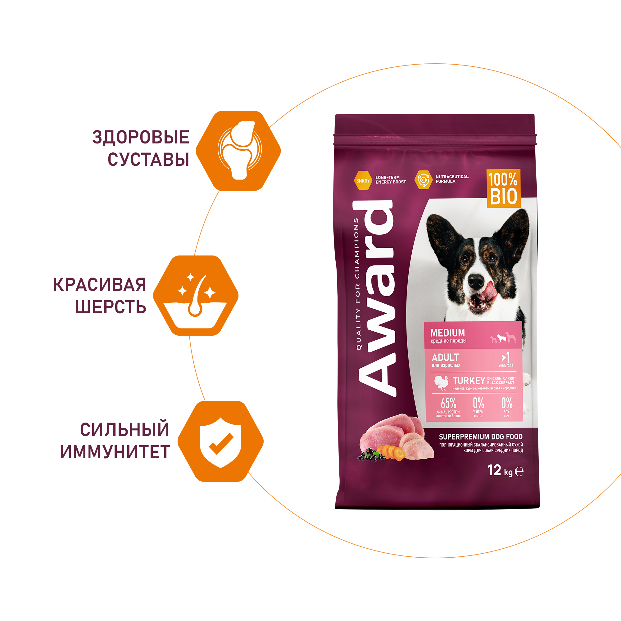 Сухой корм AWARD для взрослых собак средних пород с индейкой и курицей с добавлением моркови и черной смородины 12кг