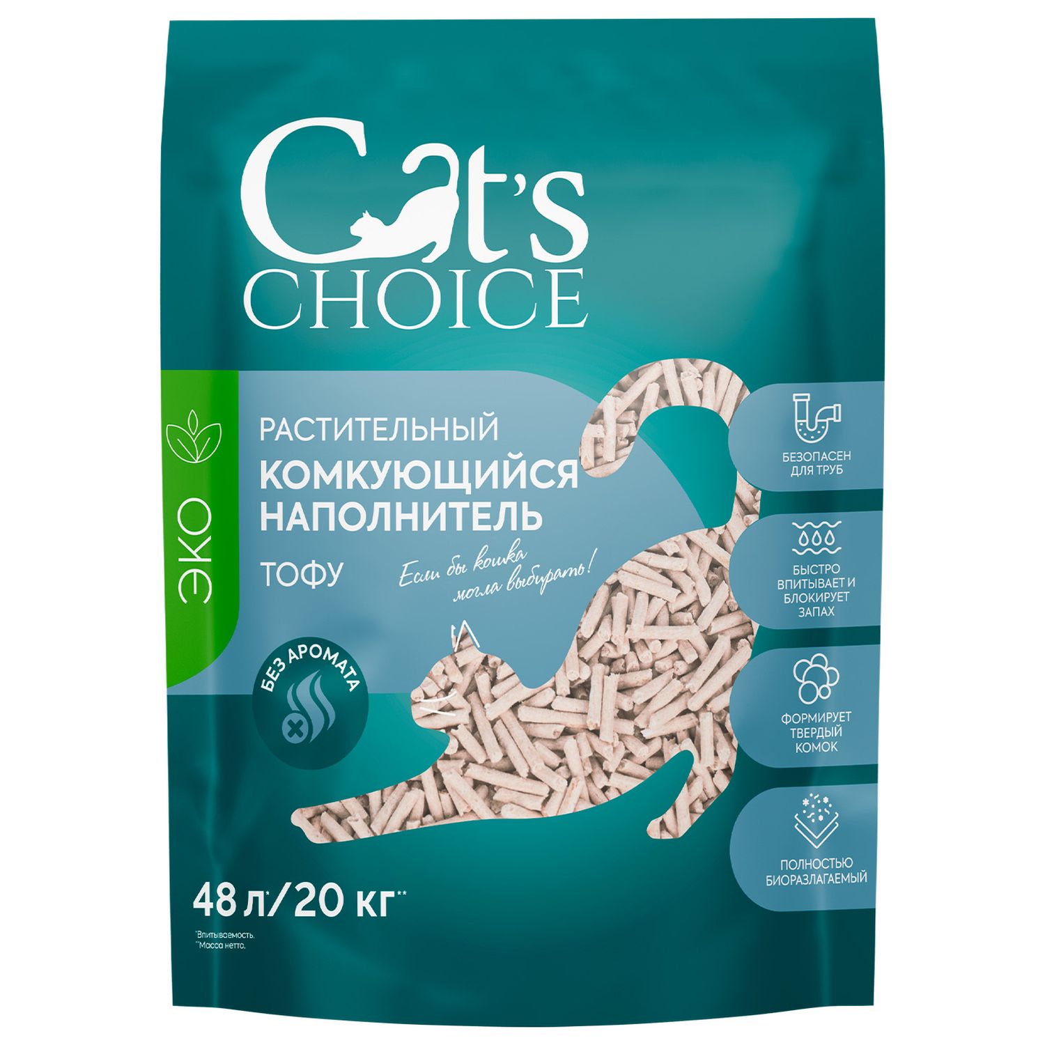 Растительный комкующийся наполнитель тофу Cat's choice без аромата 48 л/20 кг