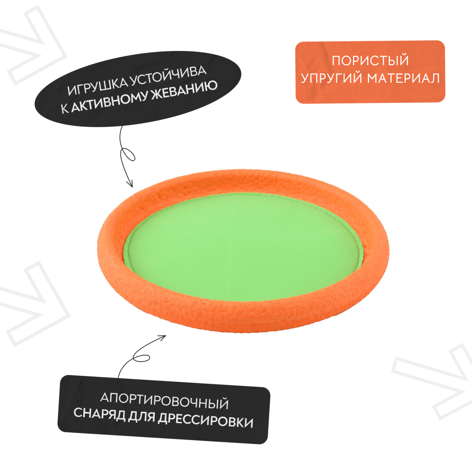 Игрушка Mr.Kranch для собак Тарелка фрисби UFO диаметр 24 см зеленая СКИДКА 40%