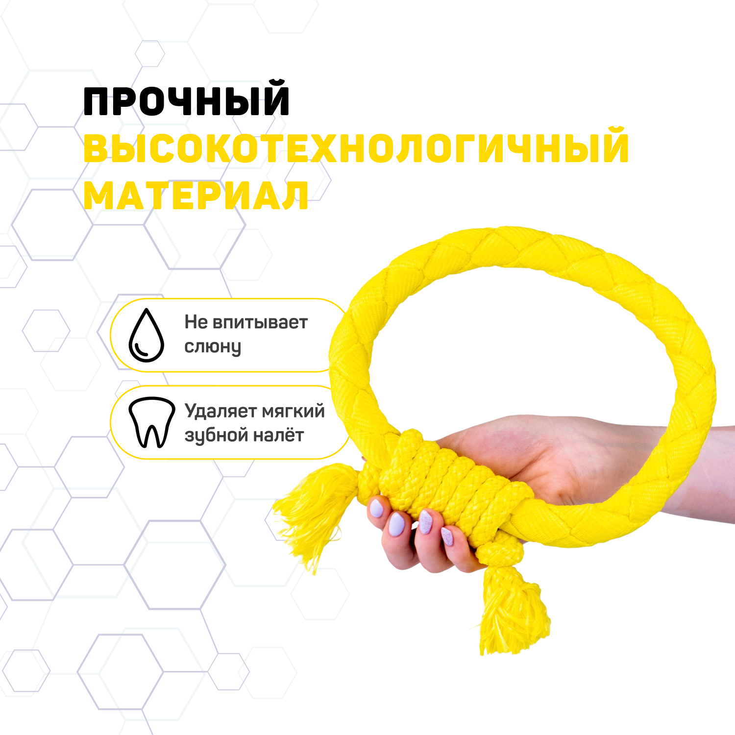 Playology  жевательное кольцо-канат DRI-TECH RING для собак средних и крупных пород с ароматом курицы, цвет желтый СКИДКА 50%