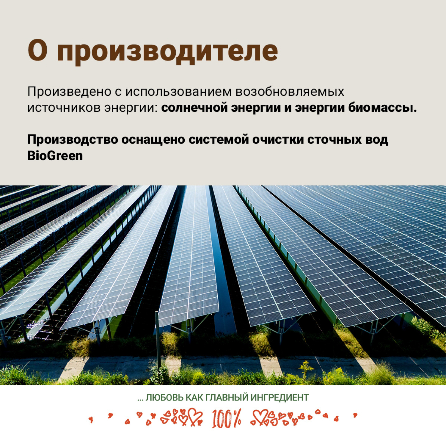 Сухой корм CRAFTIA NATURA для взрослых собак средних и крупных пород из курицы и индейки 640 г