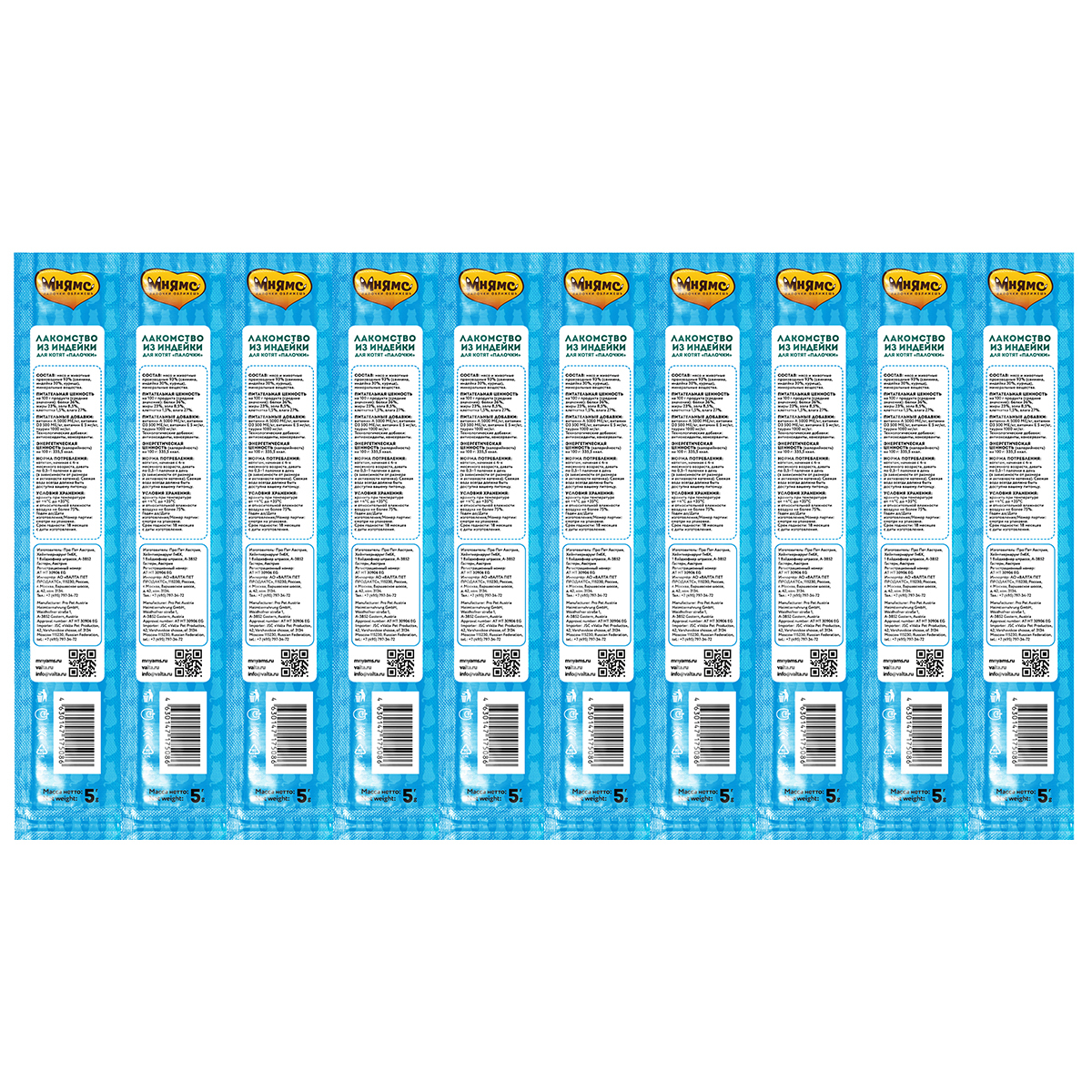 Лакомство Мнямс лакомые палочки 13,5 см для котят из индейки 10х5 г