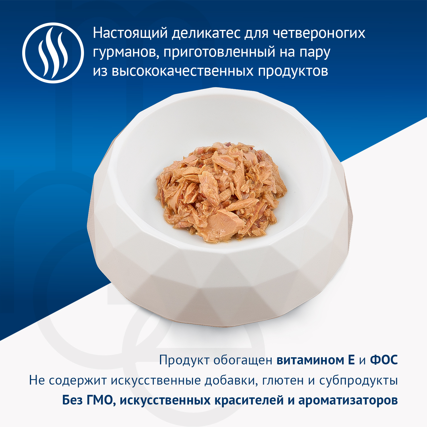 Влажный корм Monge Supreme sterilized для стерилизованных кошек из тунца с бурым рисом и гинкго билоба, консервы 80 г