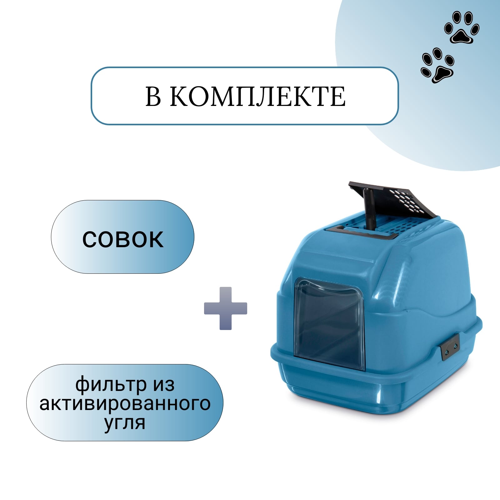 IMAC био-туалет для кошек EASY CAT 2ND LIFE 50х40х40h см, серый
