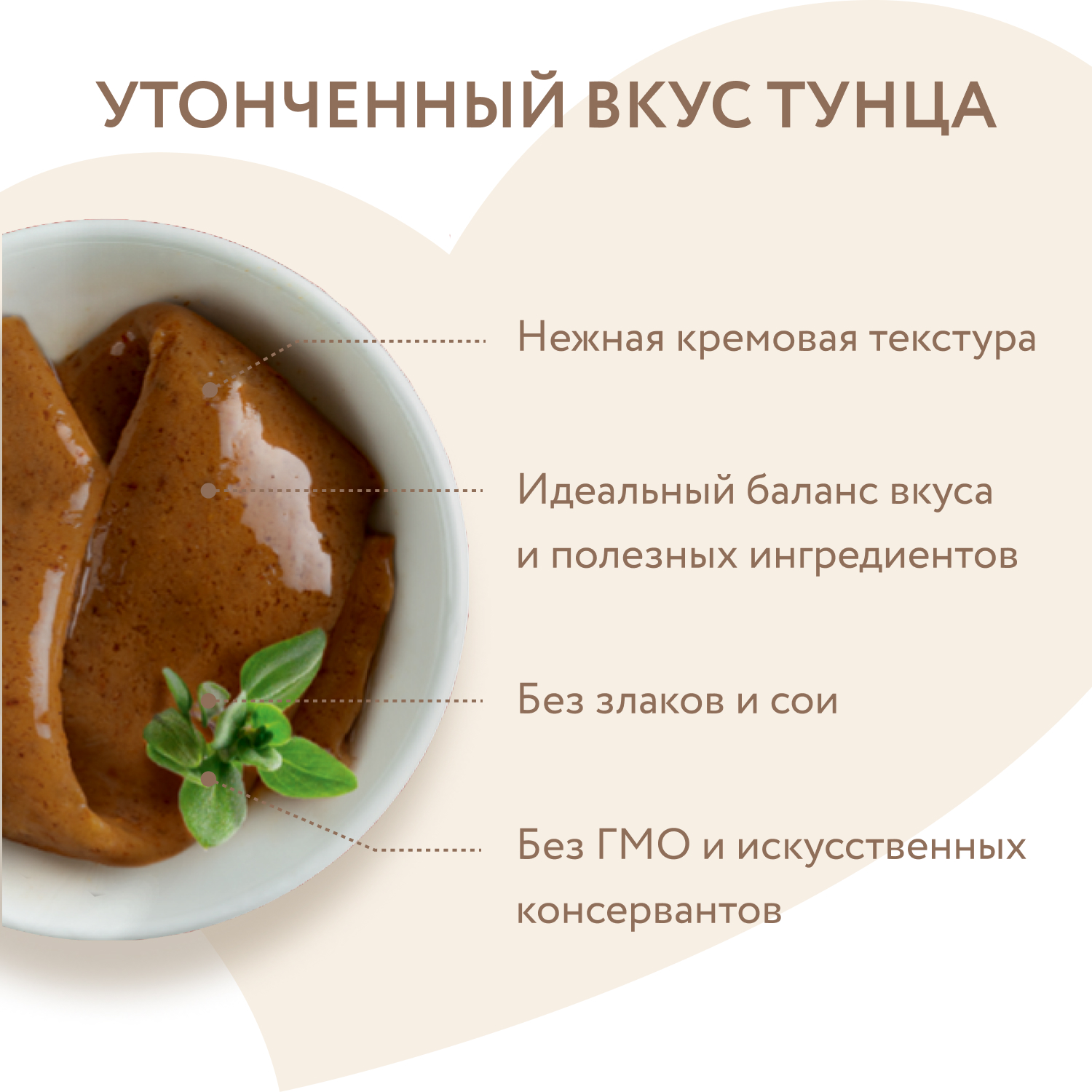 Крем-лакомство Мнямс для кошек и котят с 4 месяцев "Ассорти вкусов" с курицей и тунцом 15 г х 60 шт.