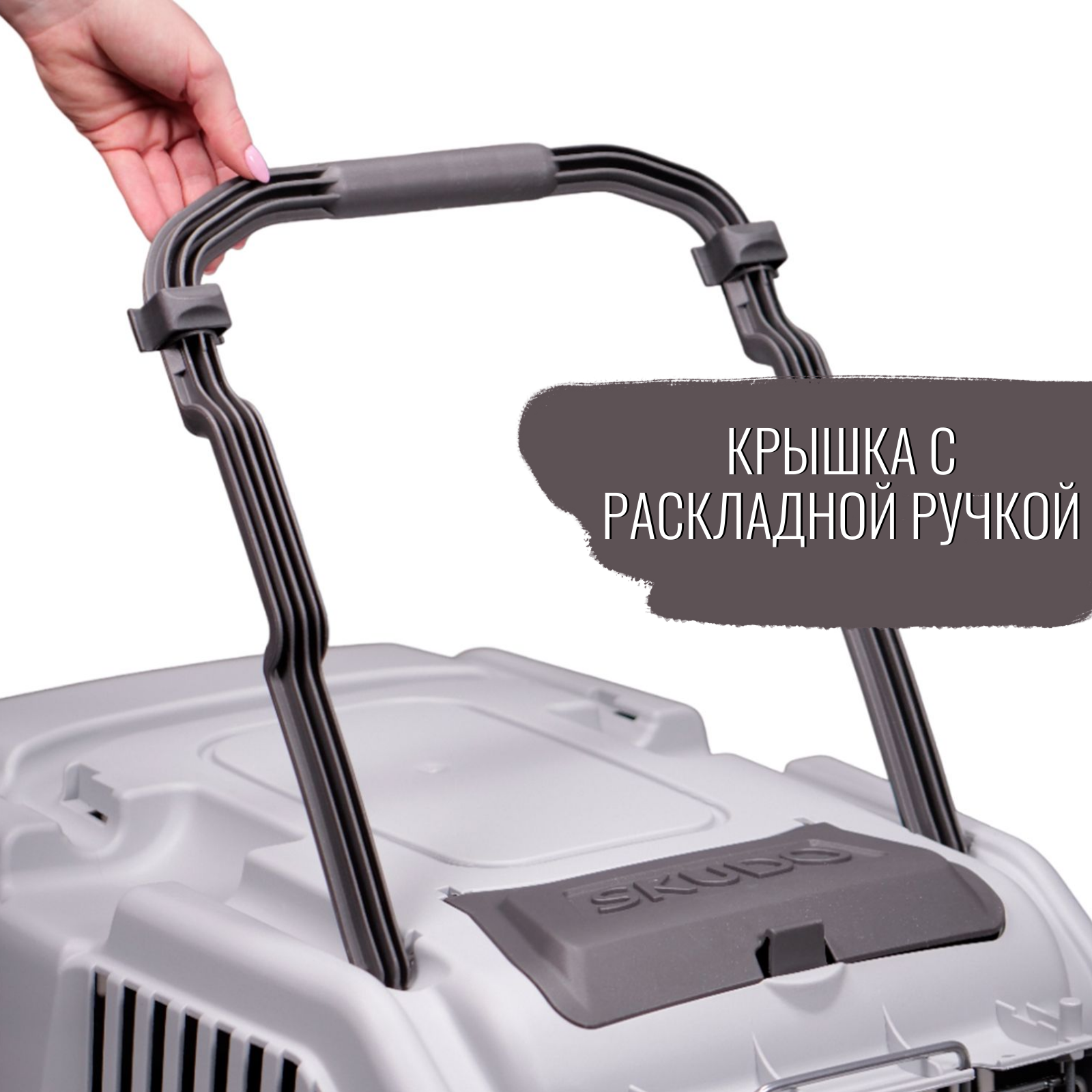 MPS переноска SKUDO 4  68х48х51h см с металлической дверцей с замком серая