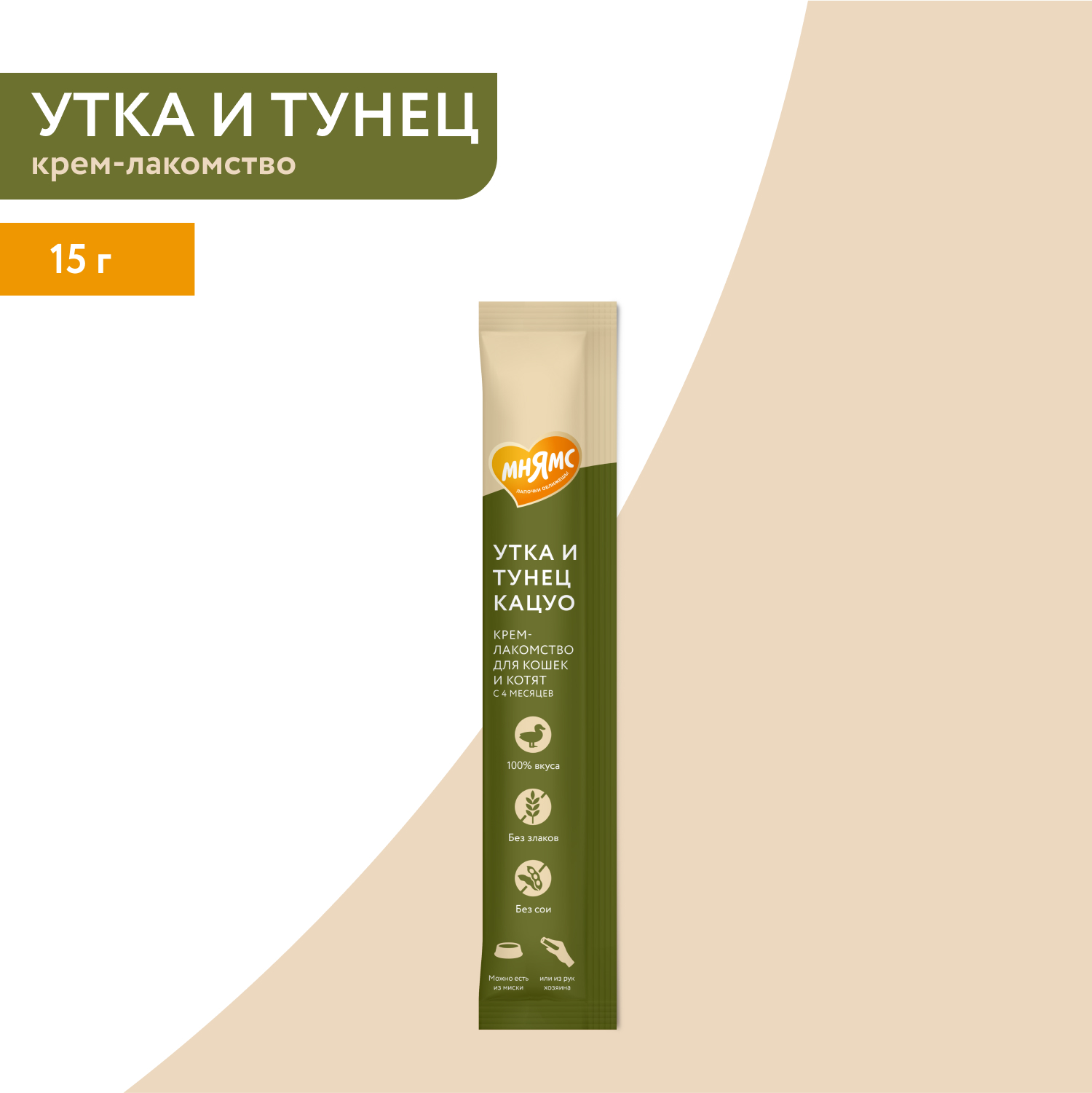 Крем-лакомство Мнямс для кошек и котят с 4 месяцев "Ассорти вкусов" с тунцом 15 г х 60 шт.
