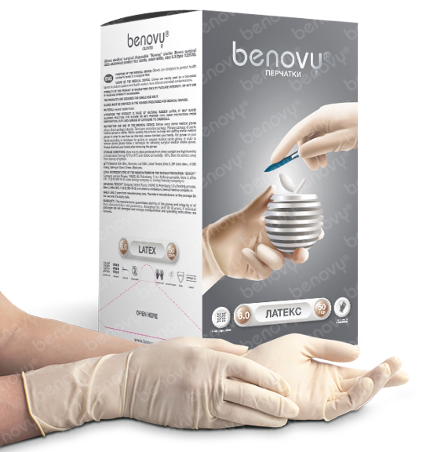BENOVY Sterile Latex, перчатки хирургические стерильные, латексные неопудренные, БЕЛЫЕ, размер 8.0,  50 пар/уп СКИДКА 20%