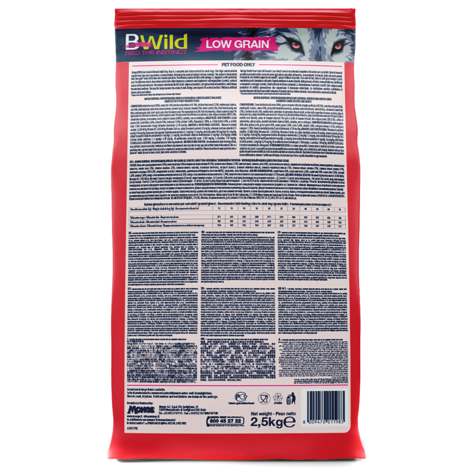 Сухой корм Monge Dog BWild LOW GRAIN для взрослых собак, низкозерновой, из мяса оленя 2,5 кг