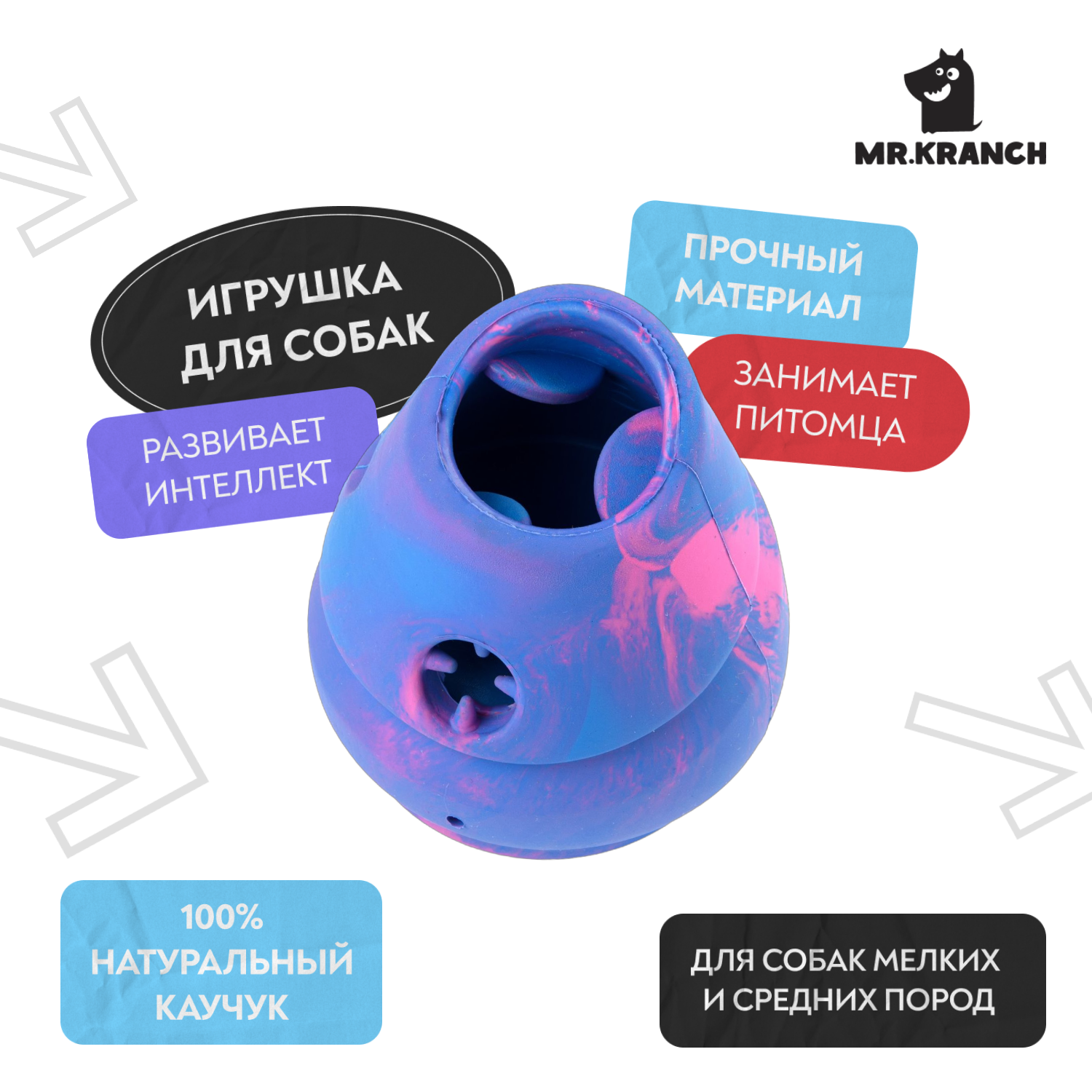 Игрушка Mr.Kranch для собак 8*9.5 см разноцветная не ароматизированная